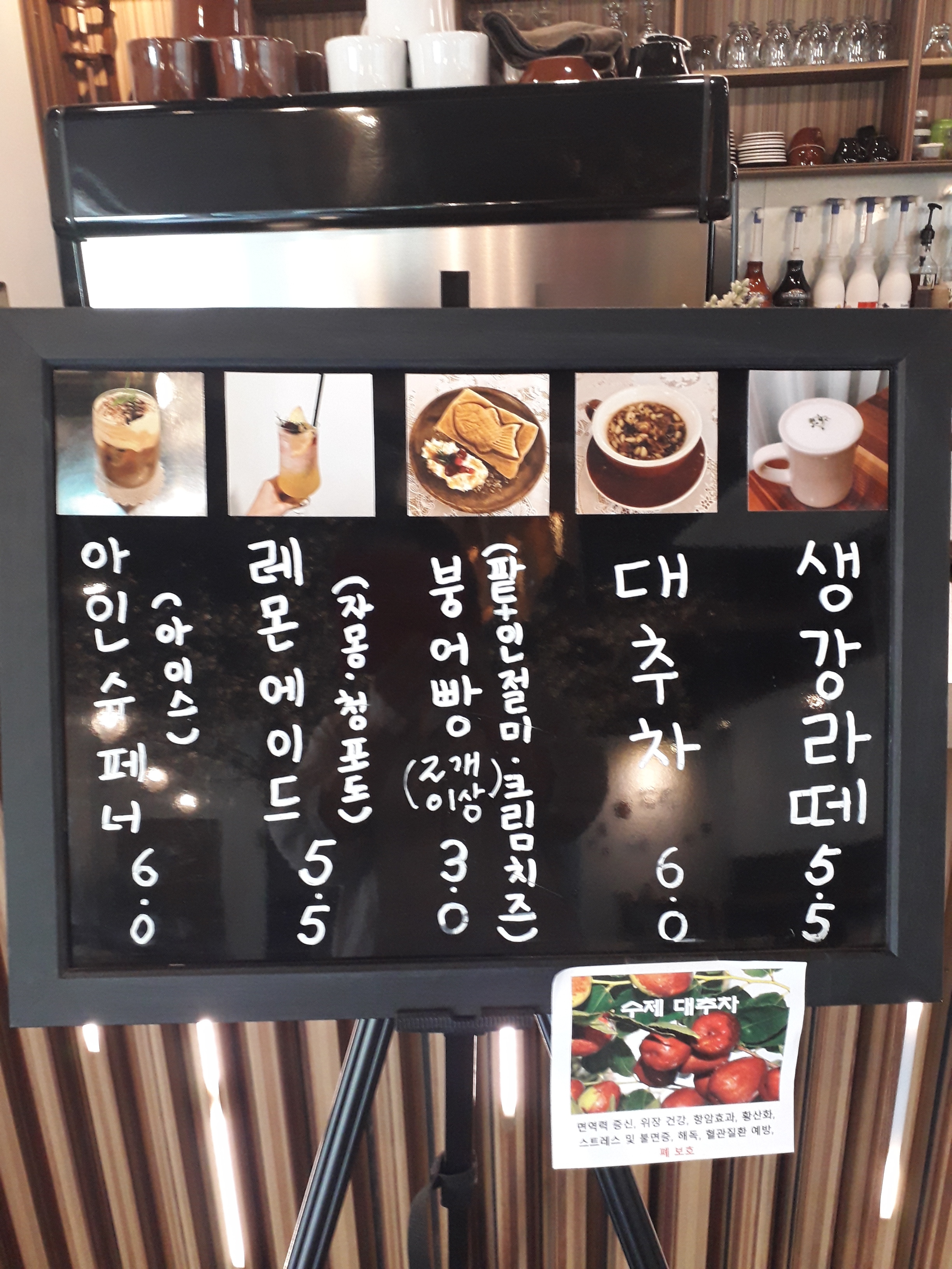 학봉커피