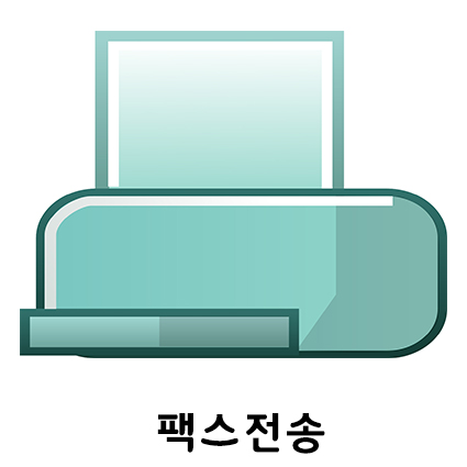 정문사