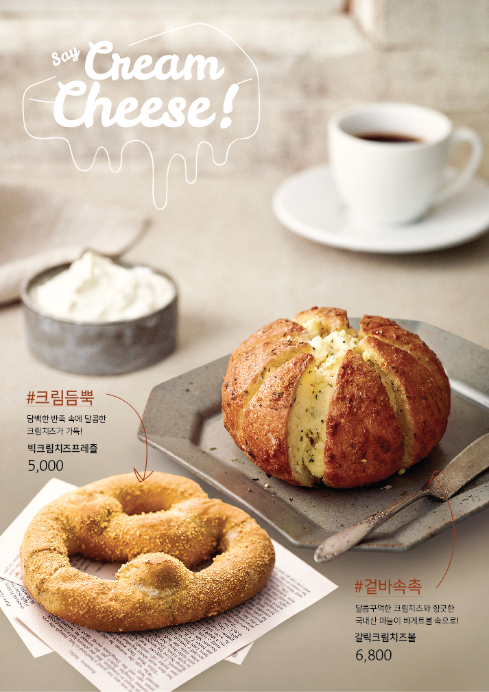 모캄보 포항 법원점