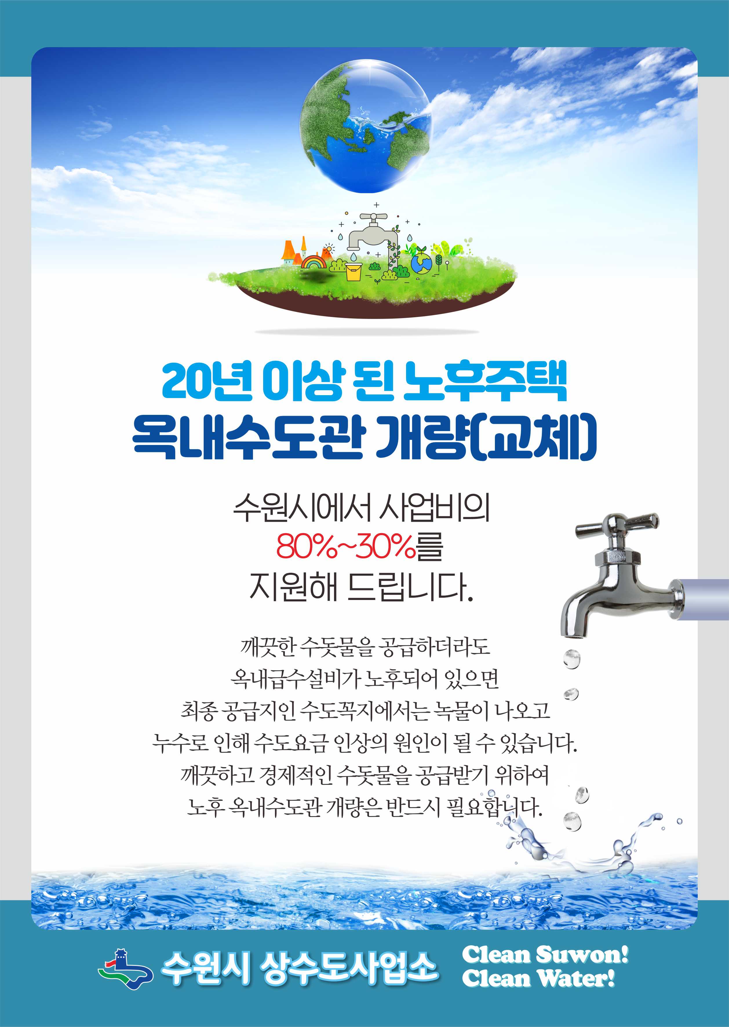 디자인에스에프