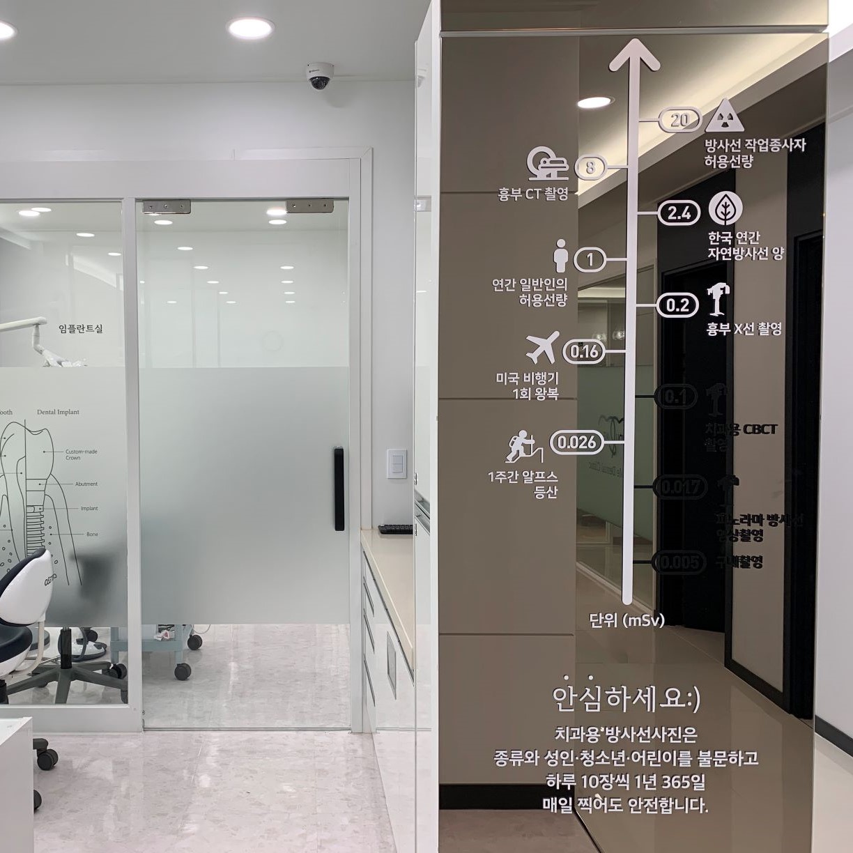 유앤미치과의원 대표 이미지