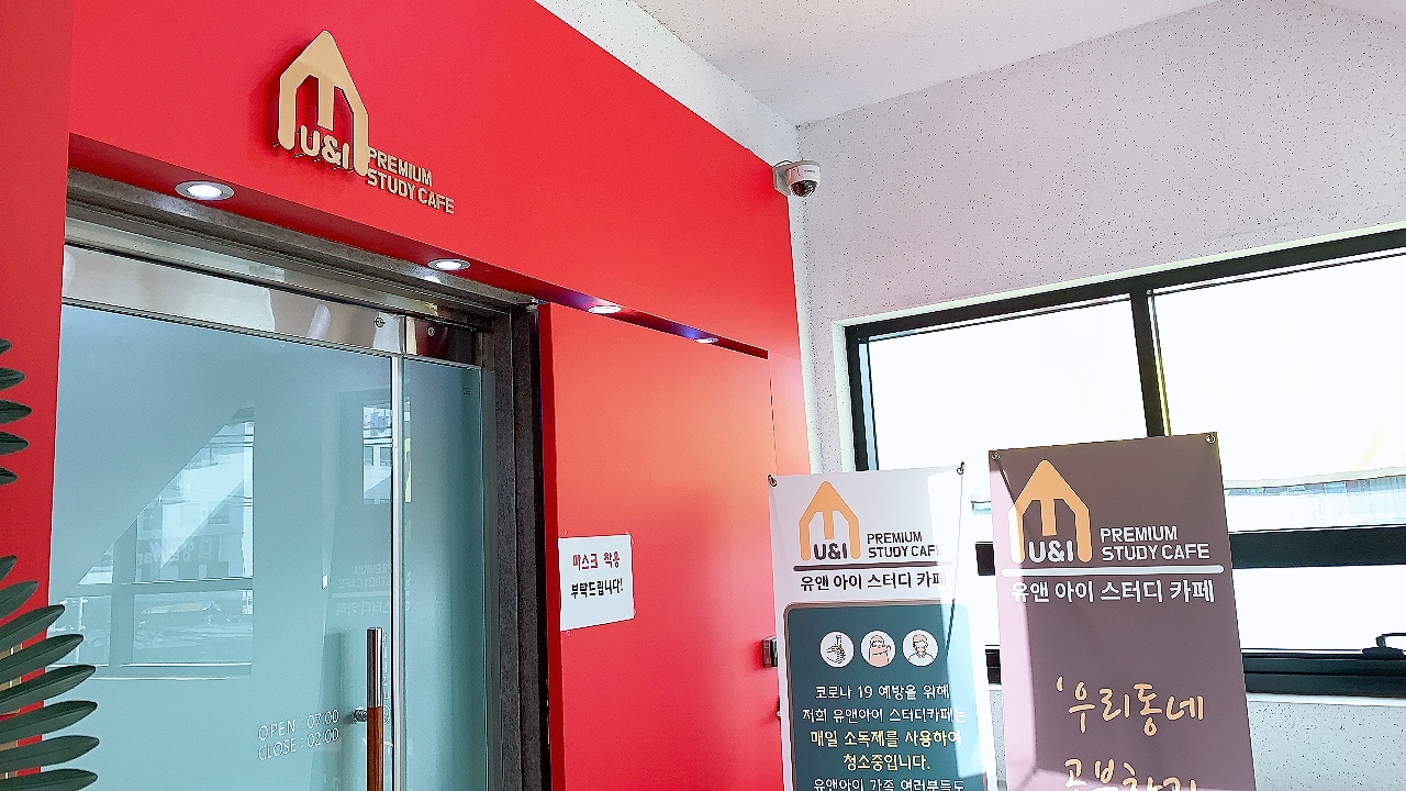 업체사진