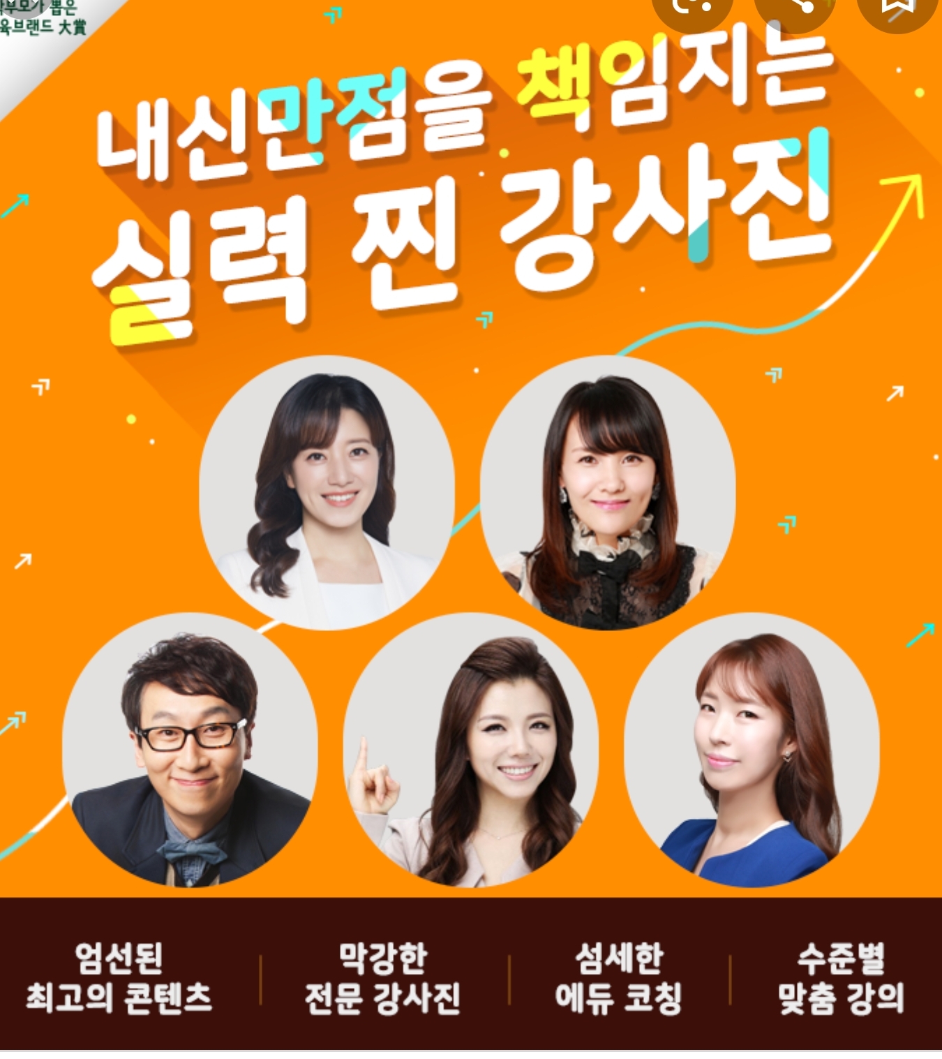 푸르넷 공부방 잉글리시버디점