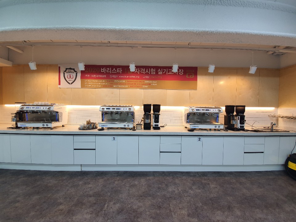 서울바리스타학원