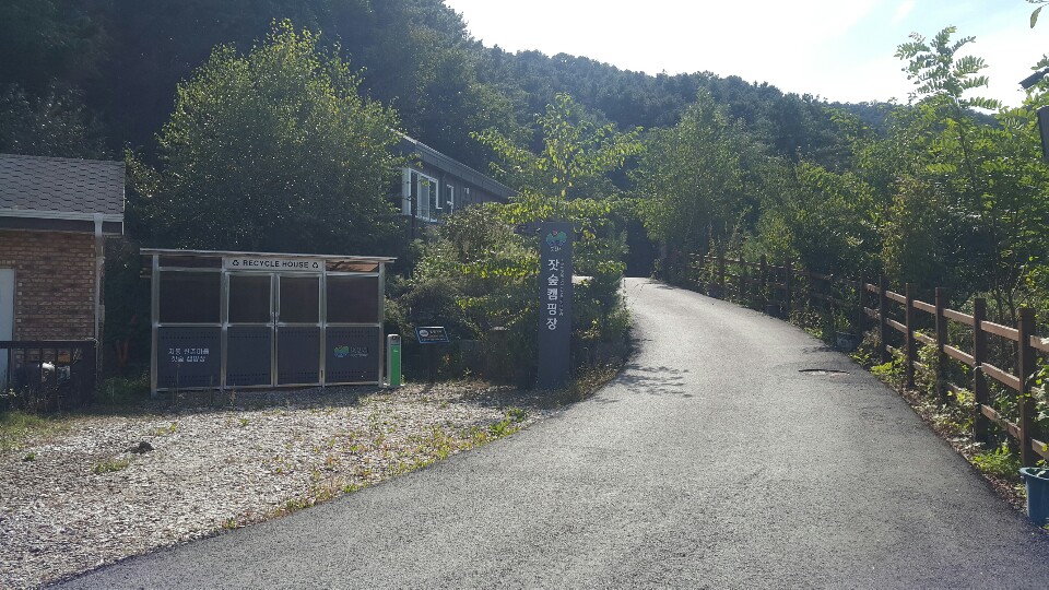 잣숲캠핑장