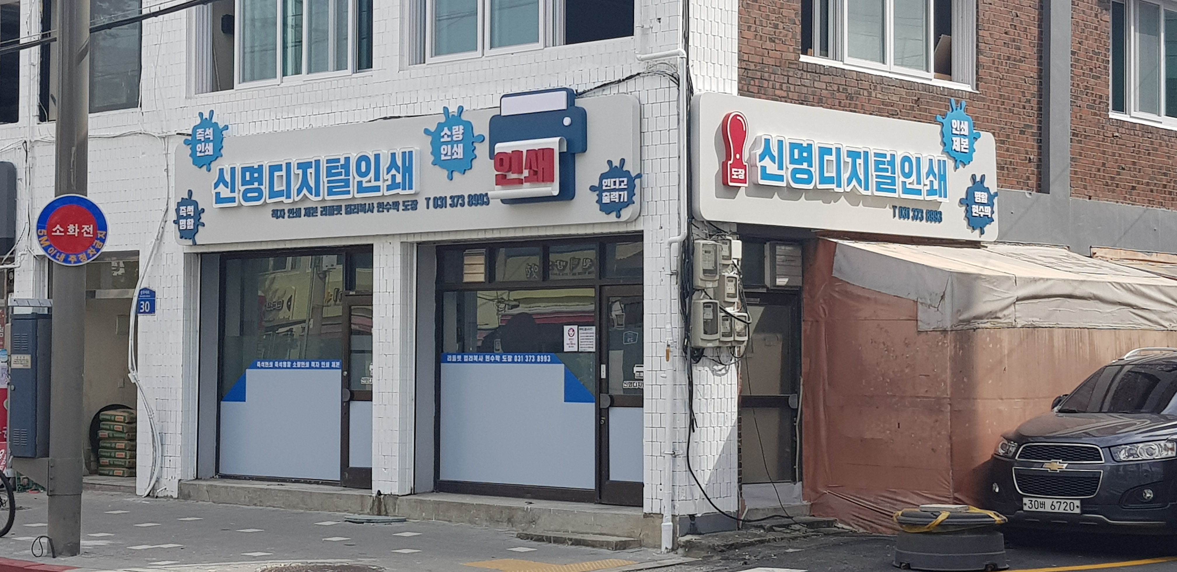 신명디지털인쇄