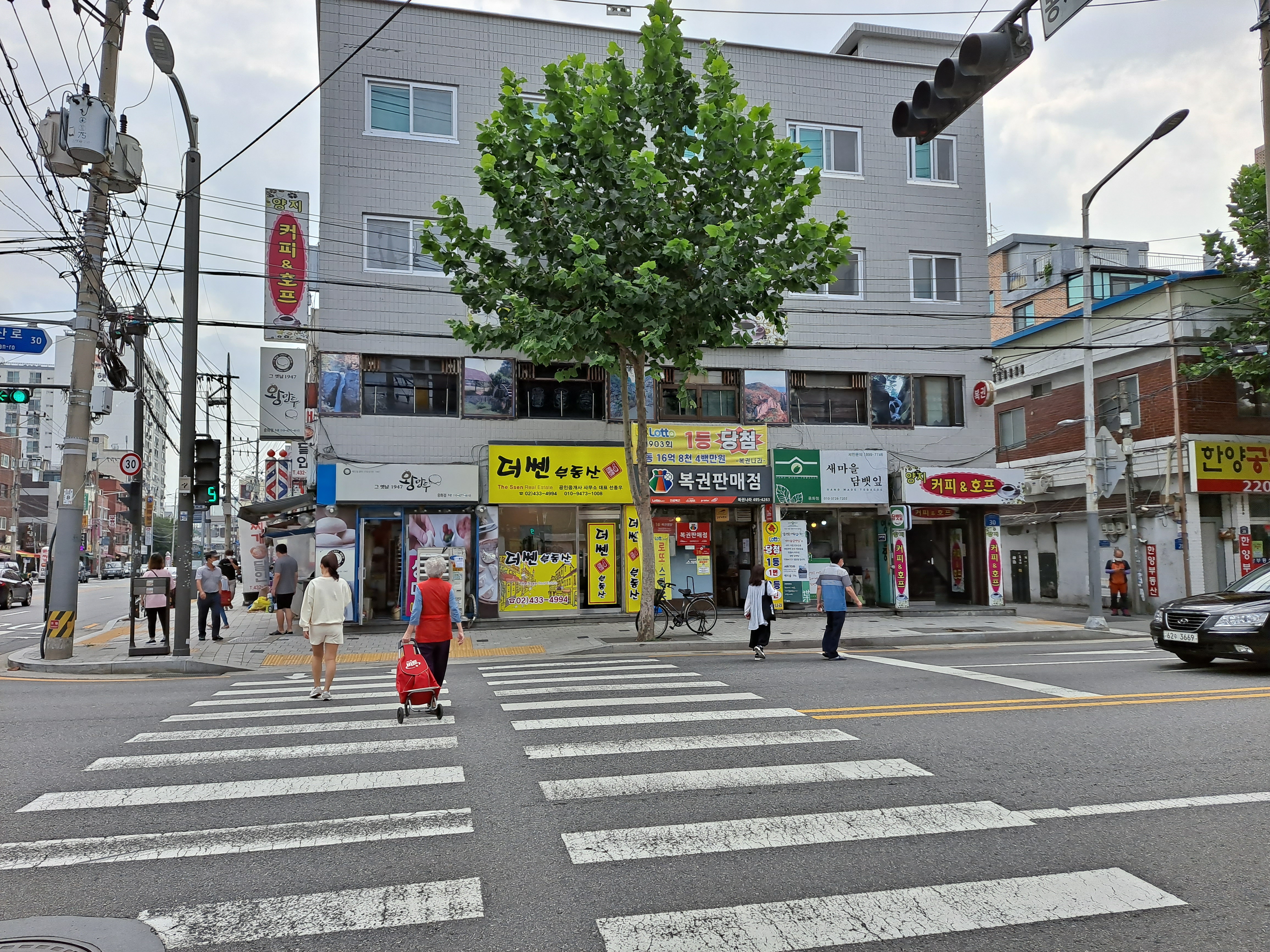 더 쎈 부동산 공인중개사사무소