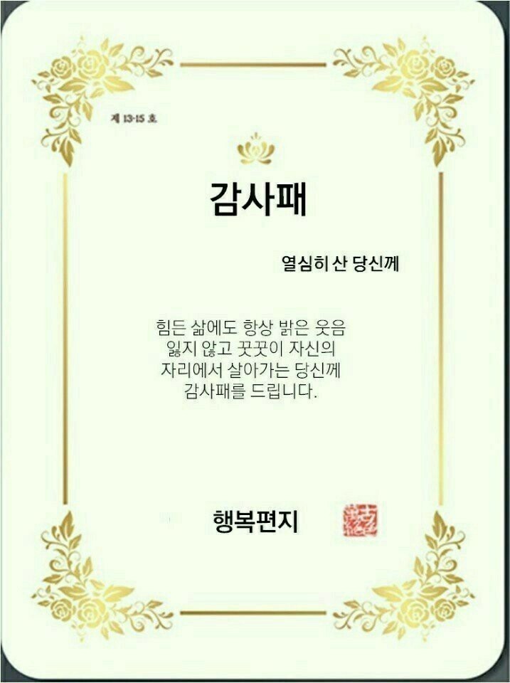 앙상블여성의원 대표 이미지