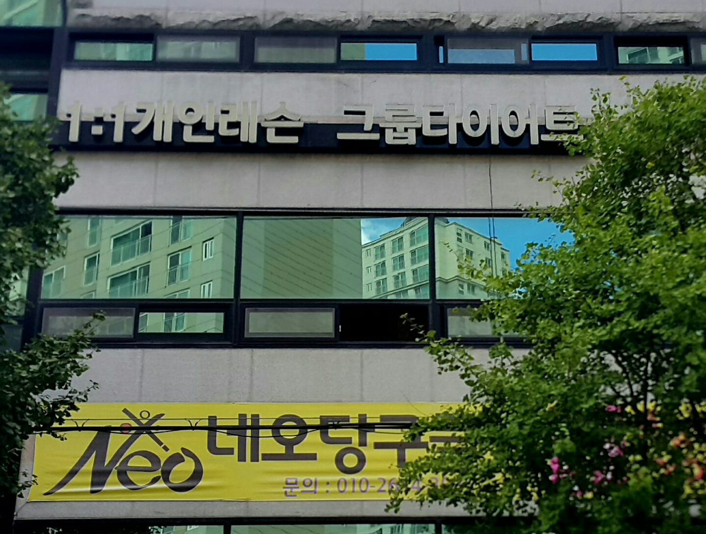 런다이어트존 대표 이미지