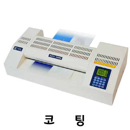 정문사