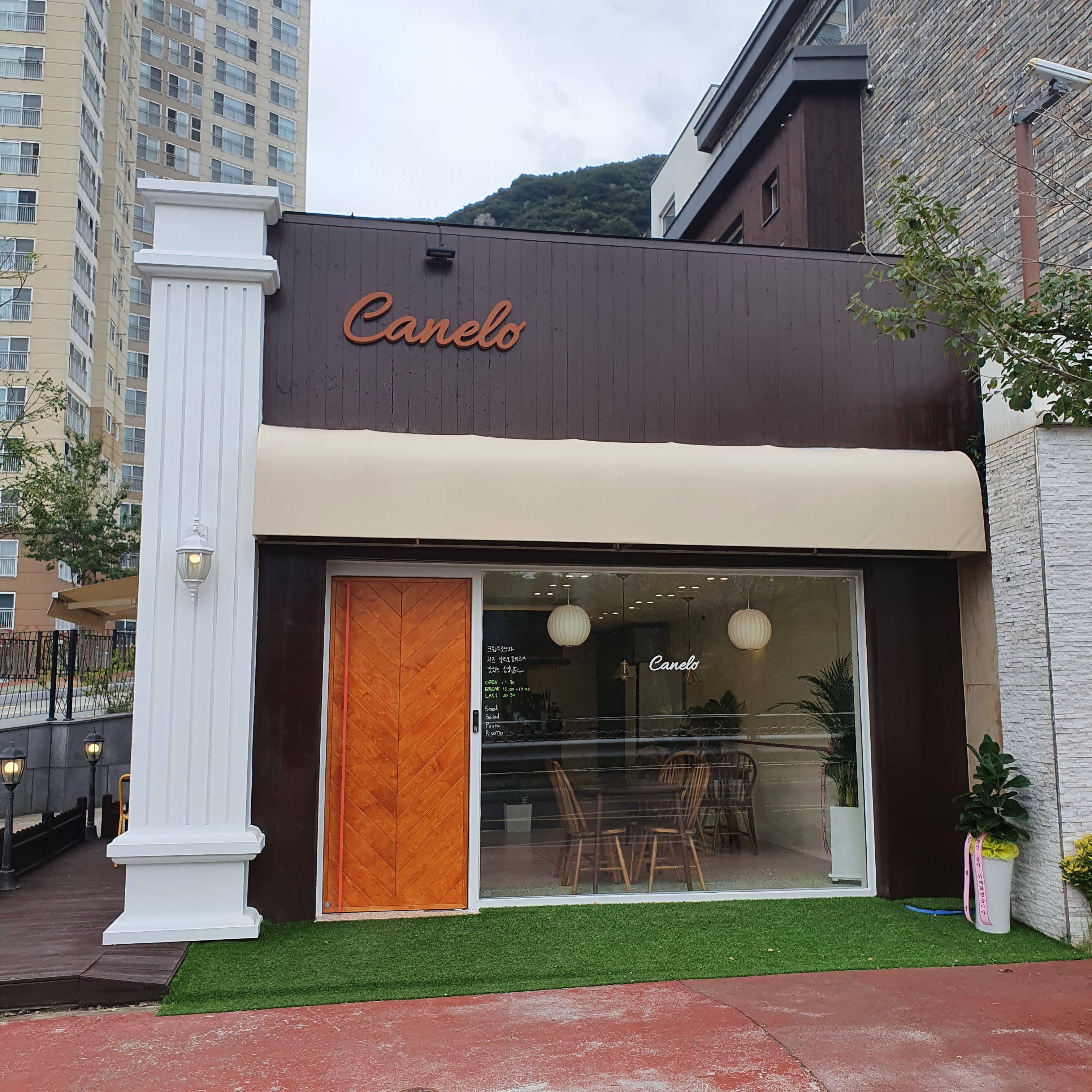 카넬로 설명사진