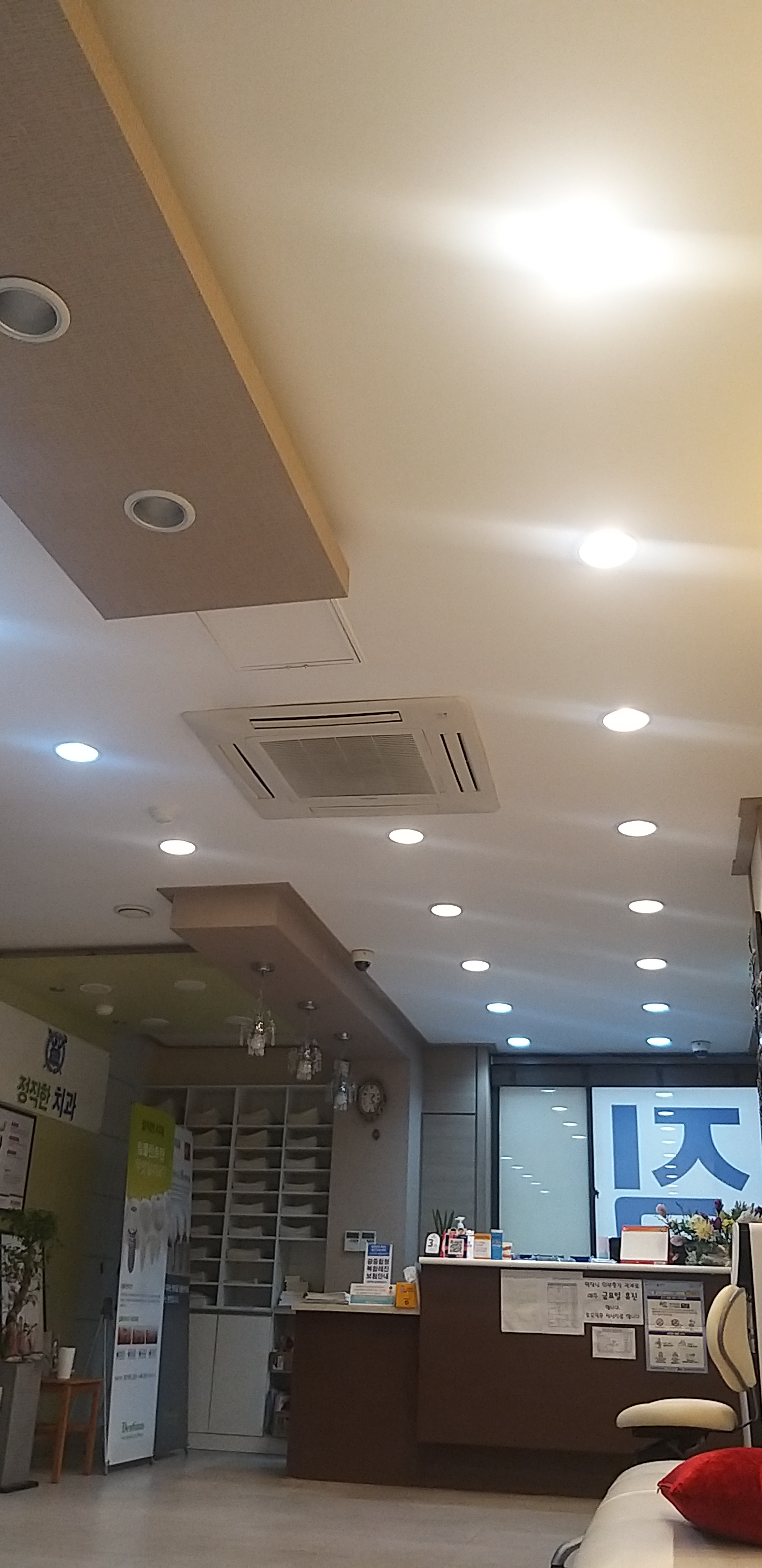 정직한치과의원 대표 이미지