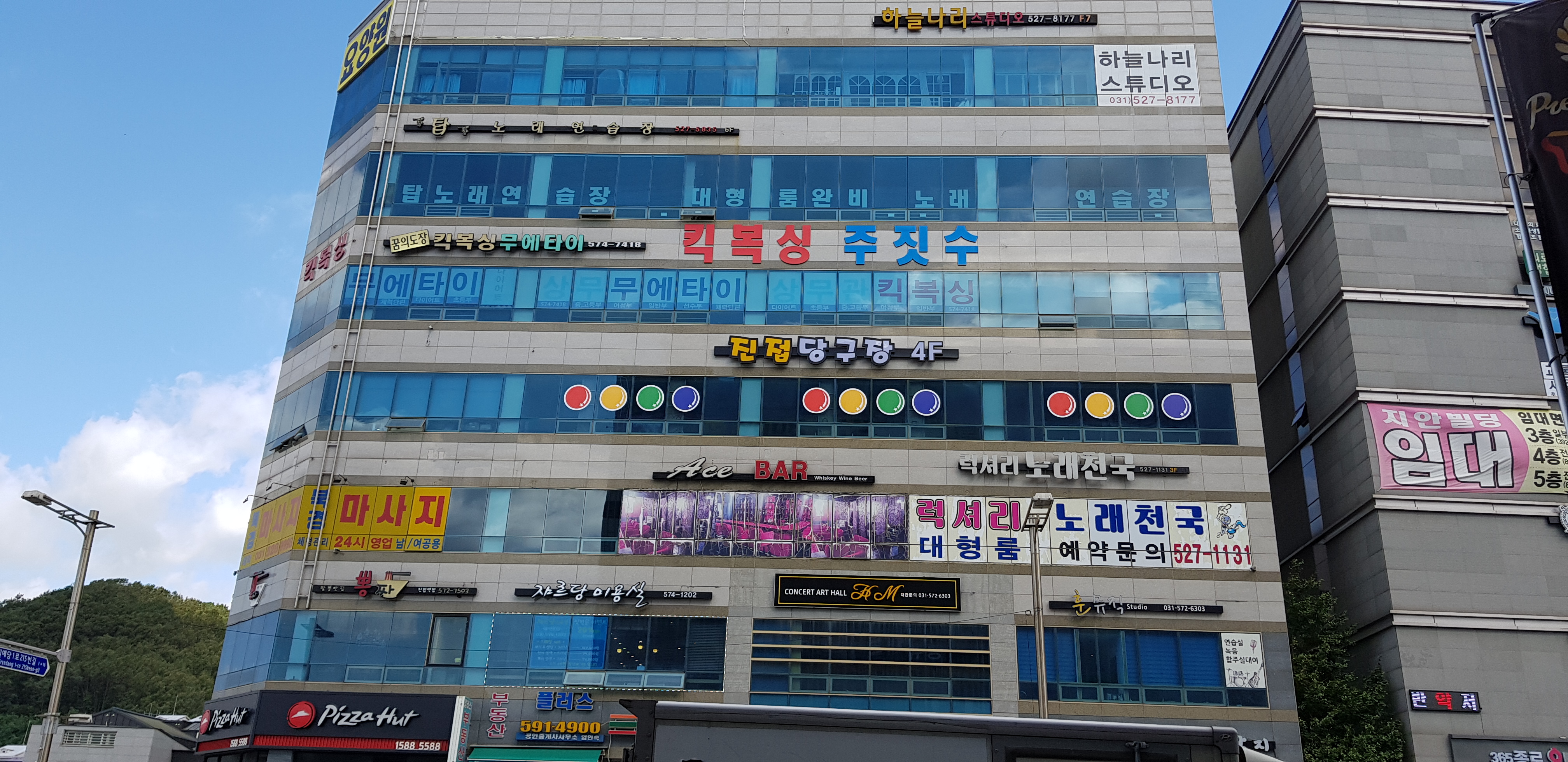 진접당구장