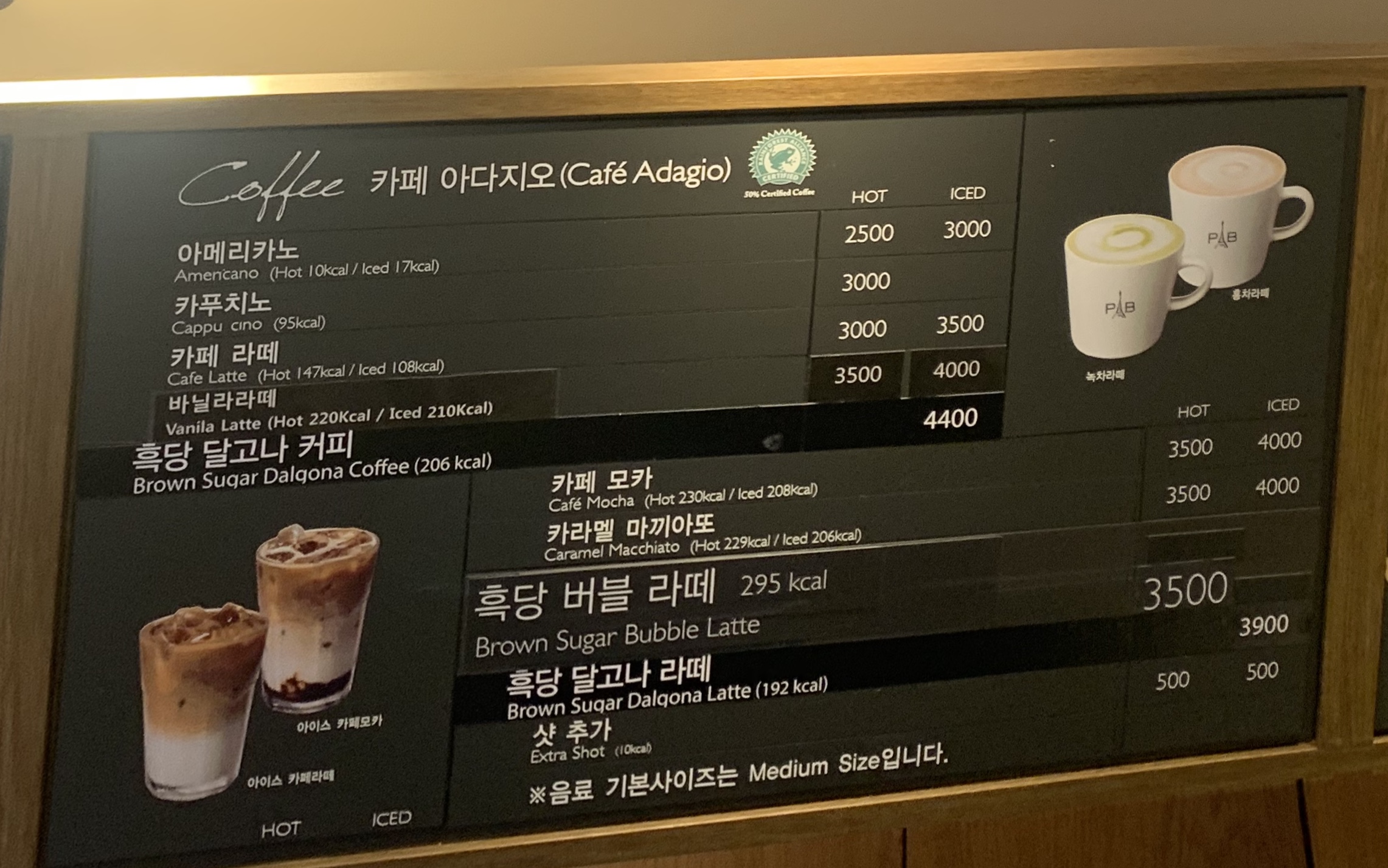 파리바게뜨 대구논공점