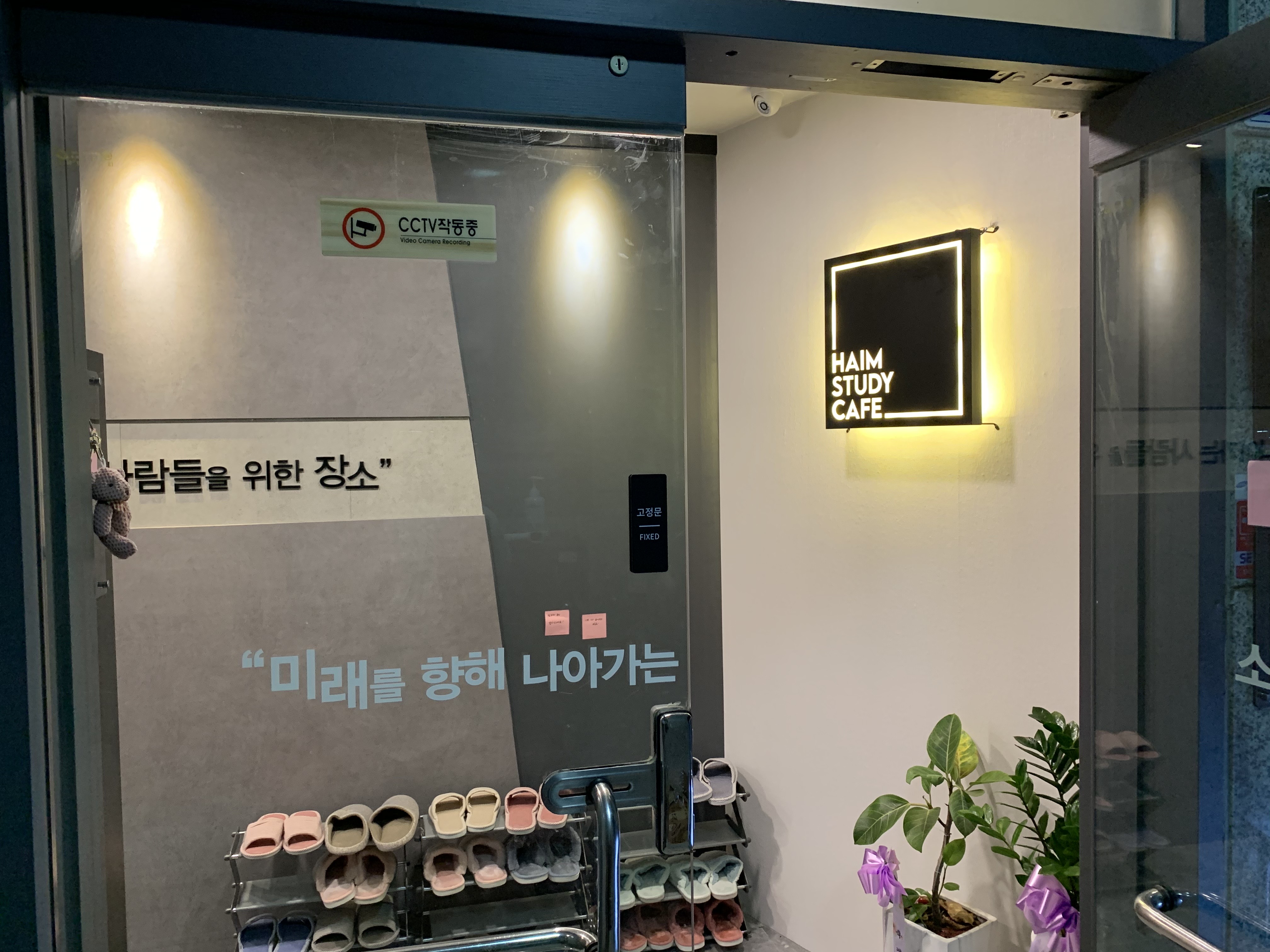업체사진