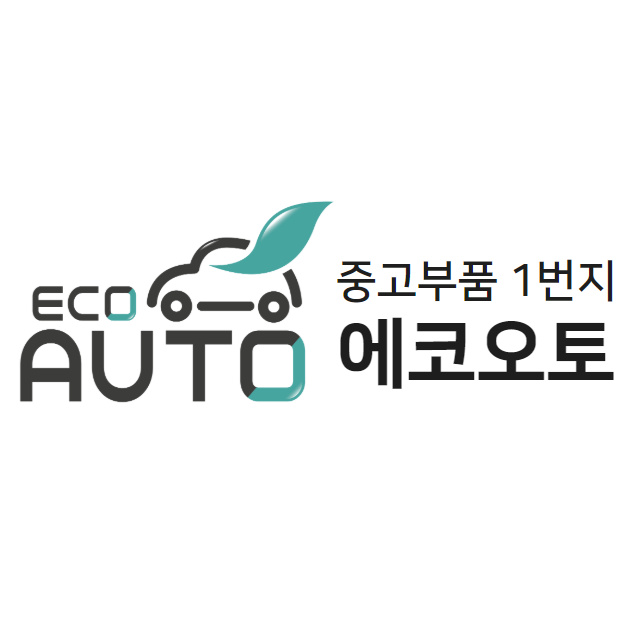 에코오토 대표 이미지