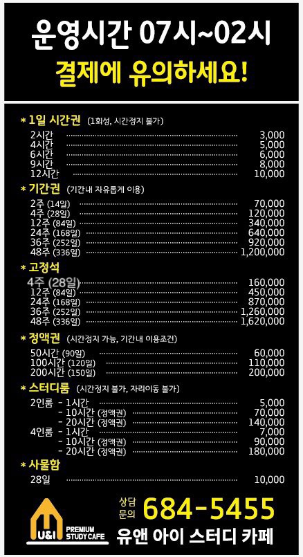 업체사진