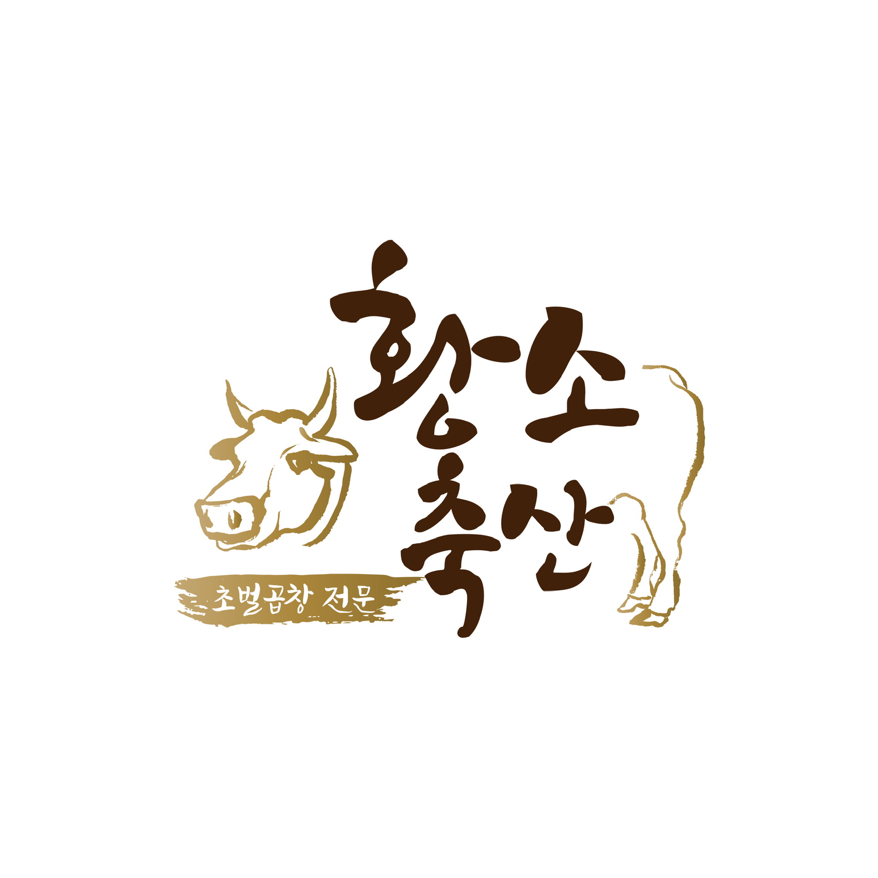 황소축산