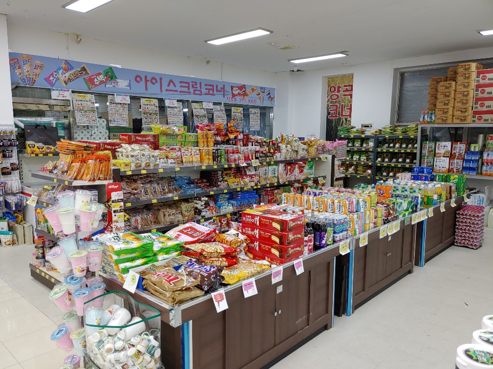 인덕원식자재홈마트