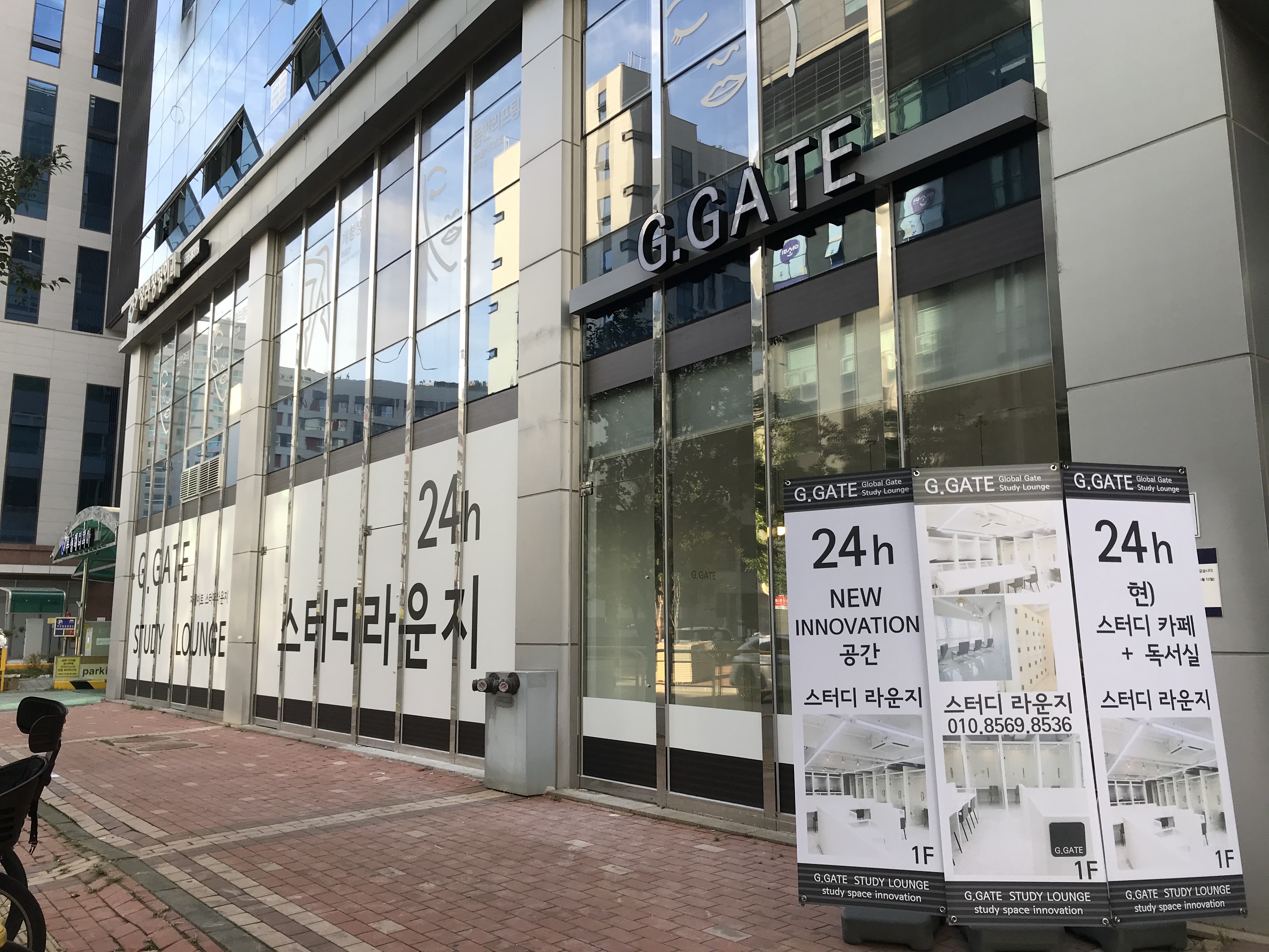 업체사진