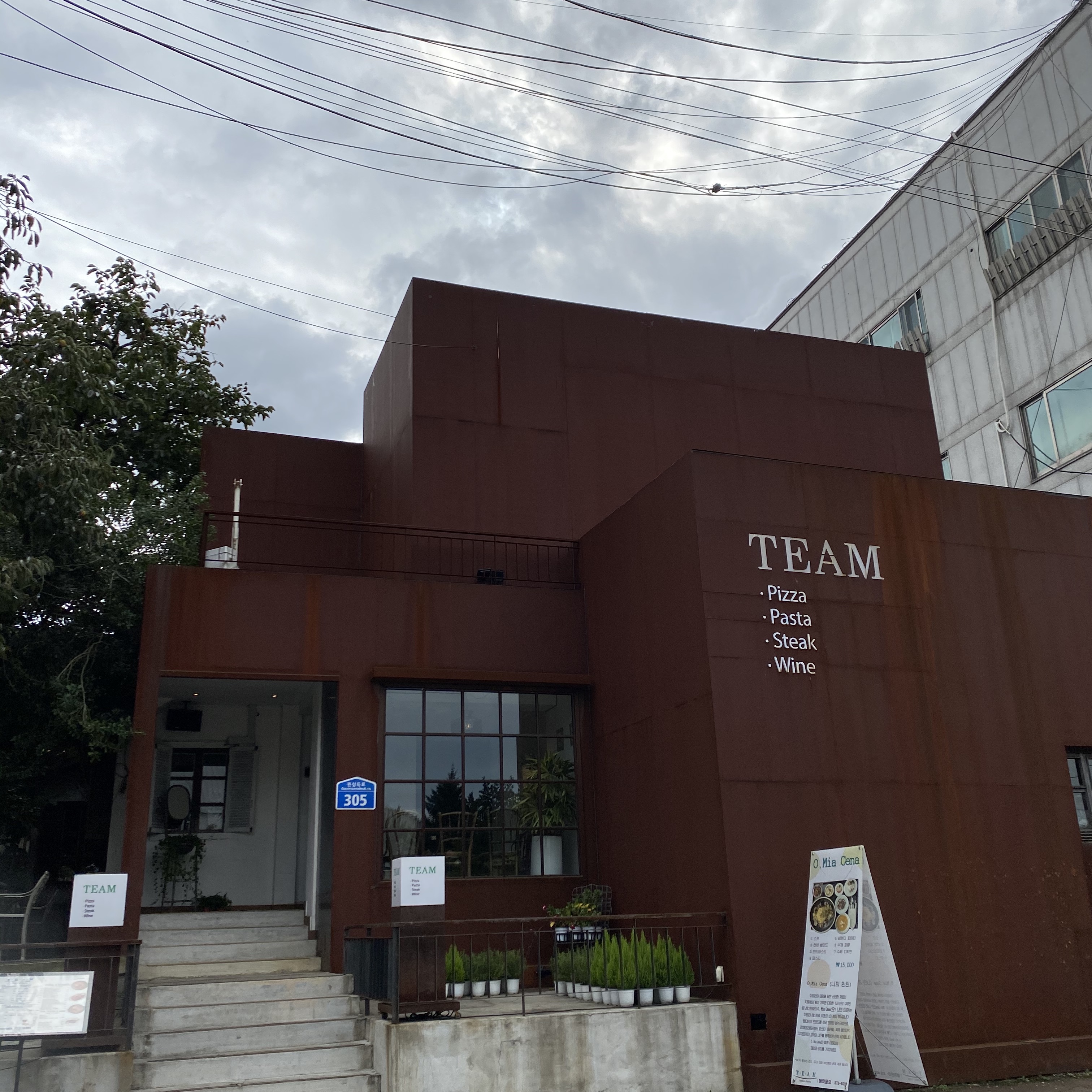 TEAM레스토랑