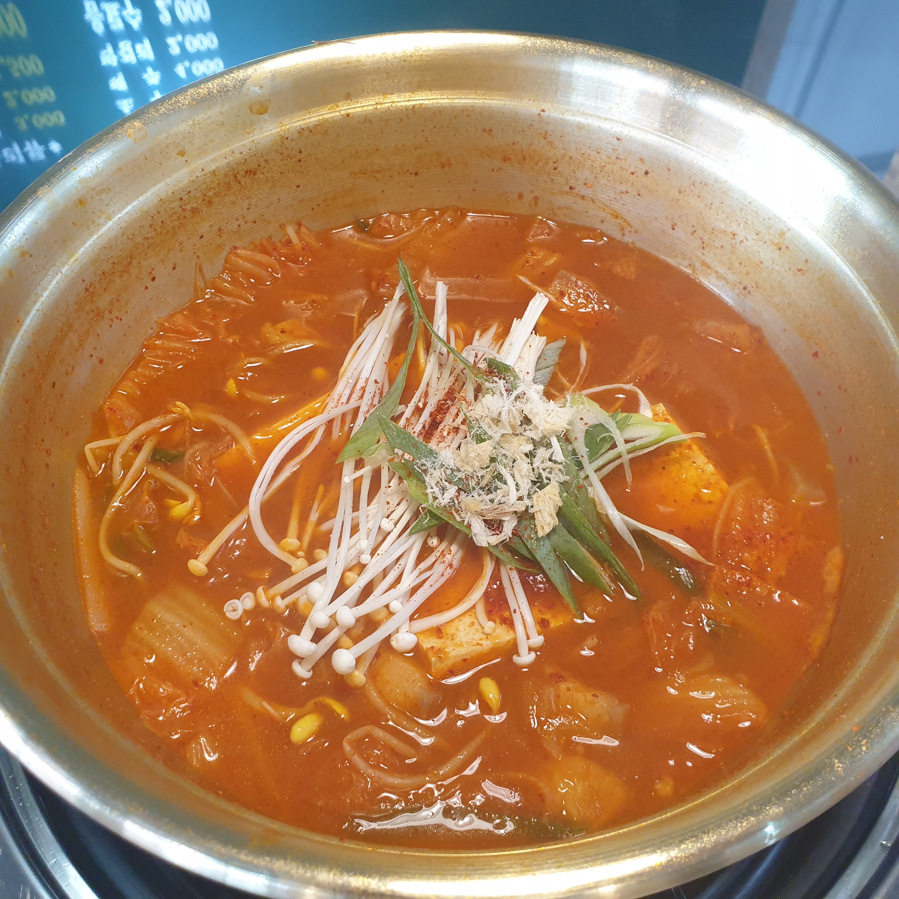 영통 찌개지존 수원매탄점