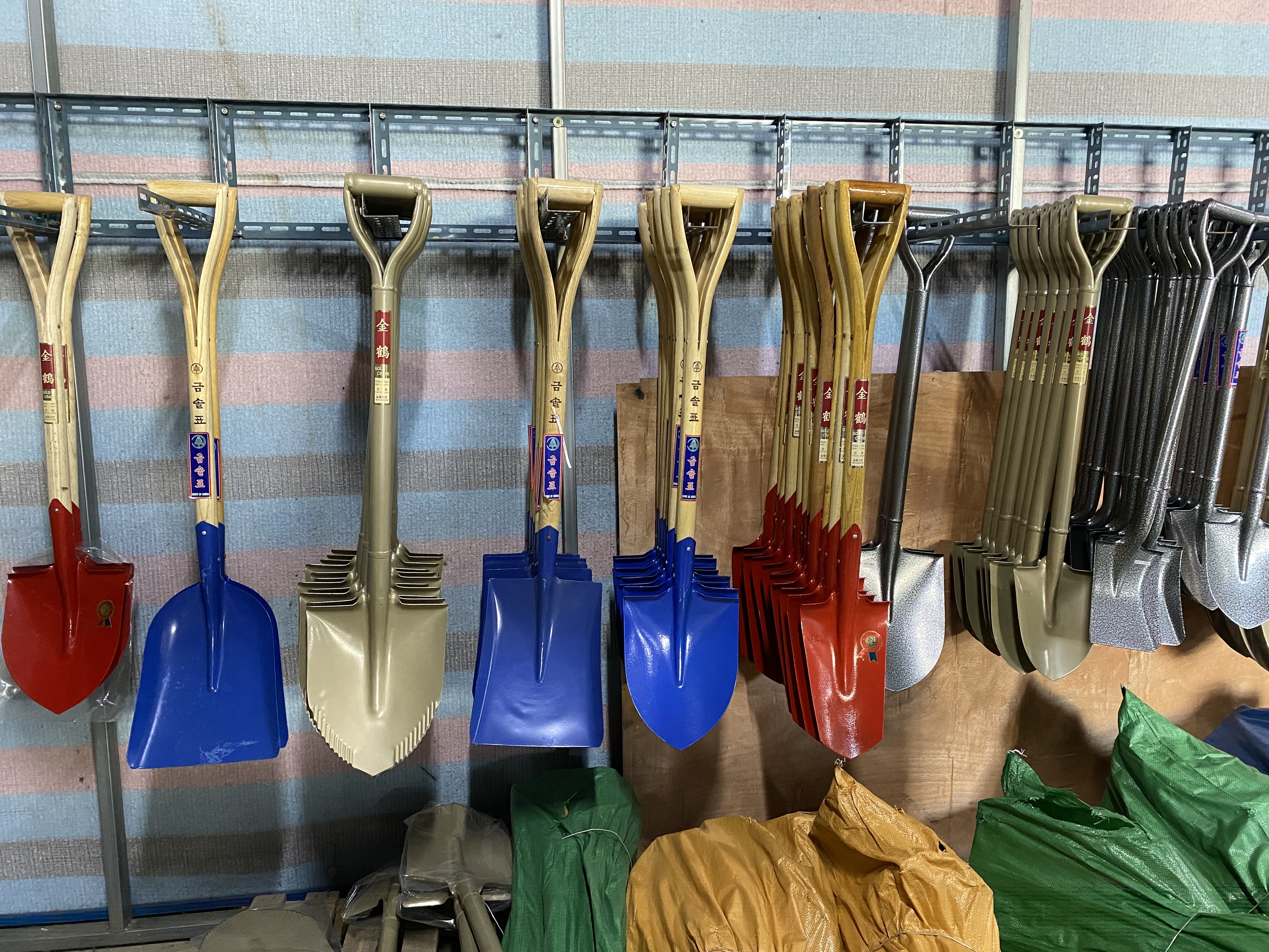 대경철물공구