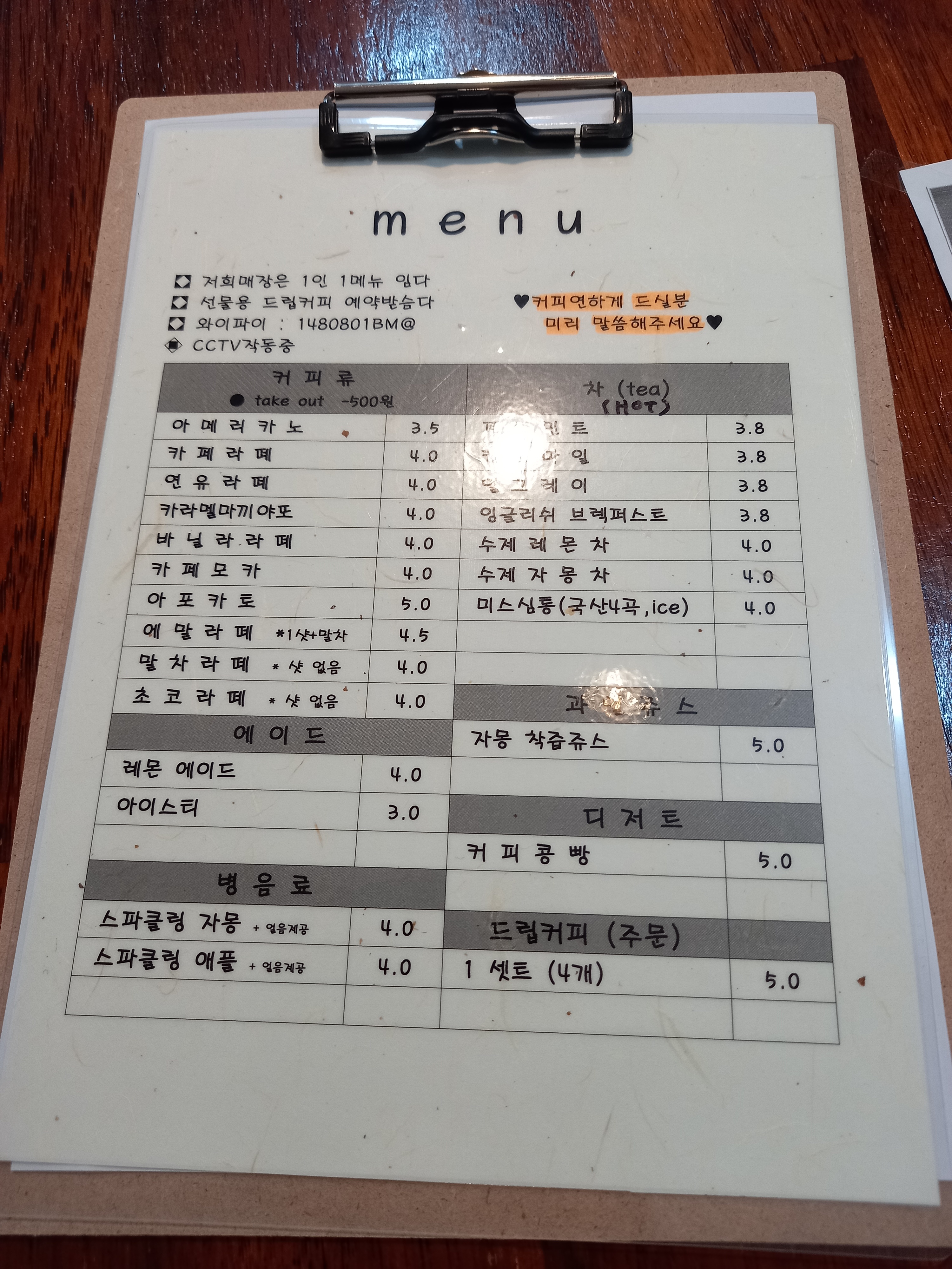 심통커피