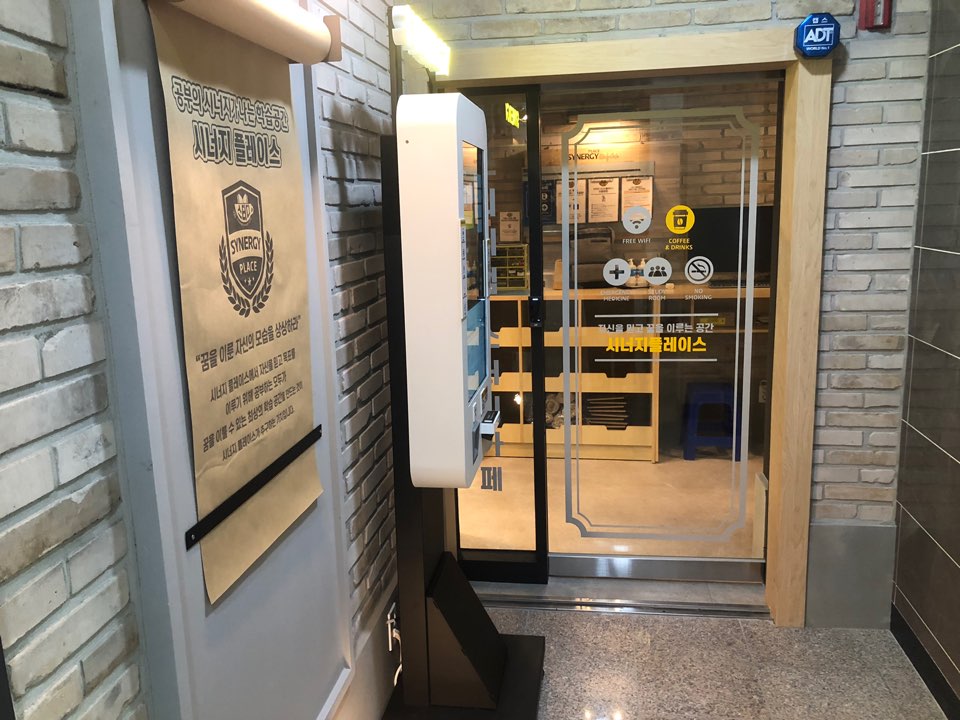 업체사진