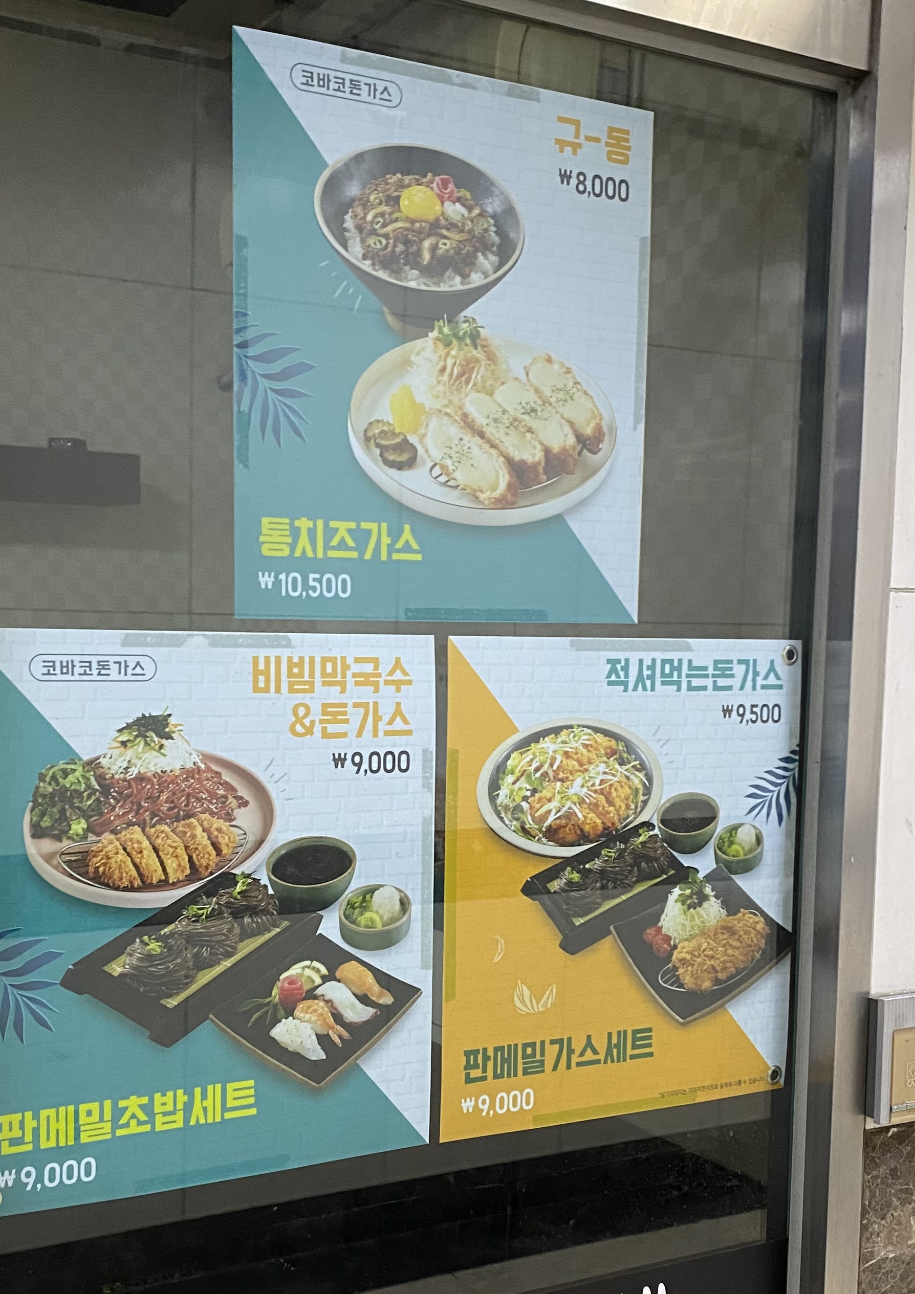 코바코 디지털2단지가산점