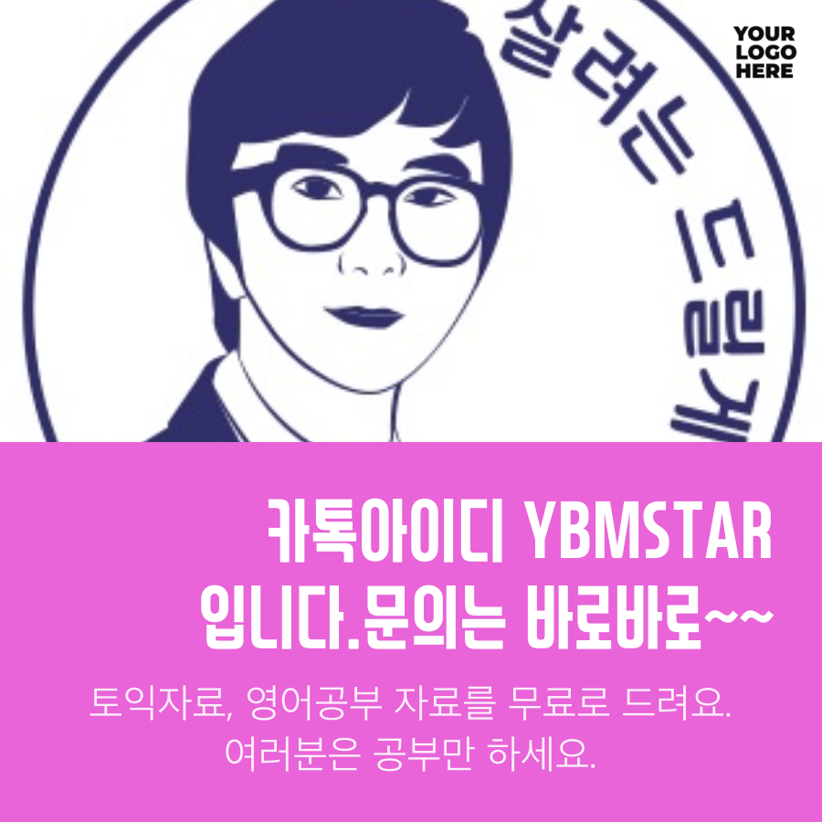 엄대섭토익 대표 이미지