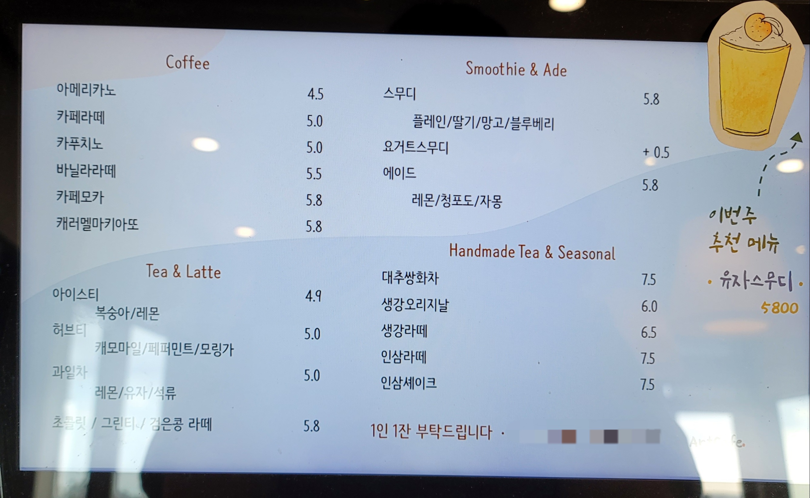 아트카페