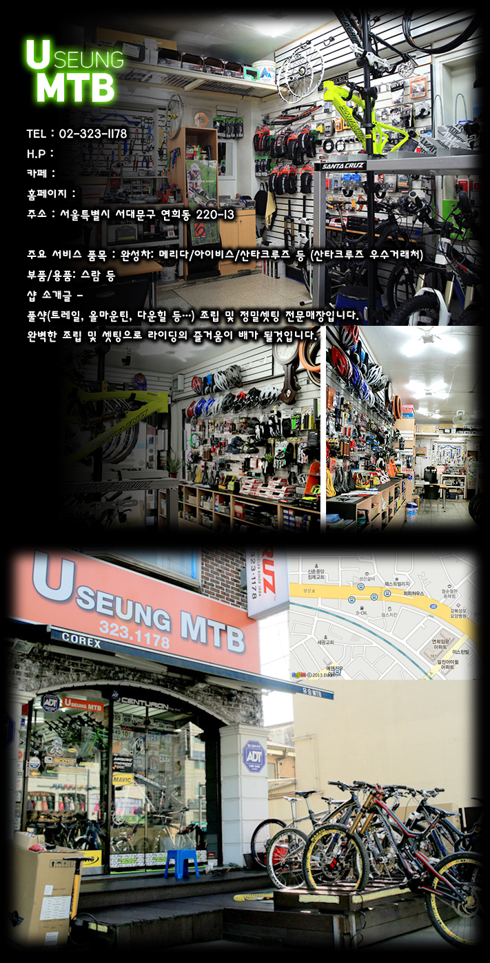 유승엠티비 대표 이미지