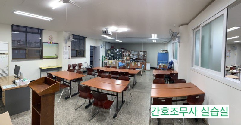 탑클래스간호학원 요양보호사교육원