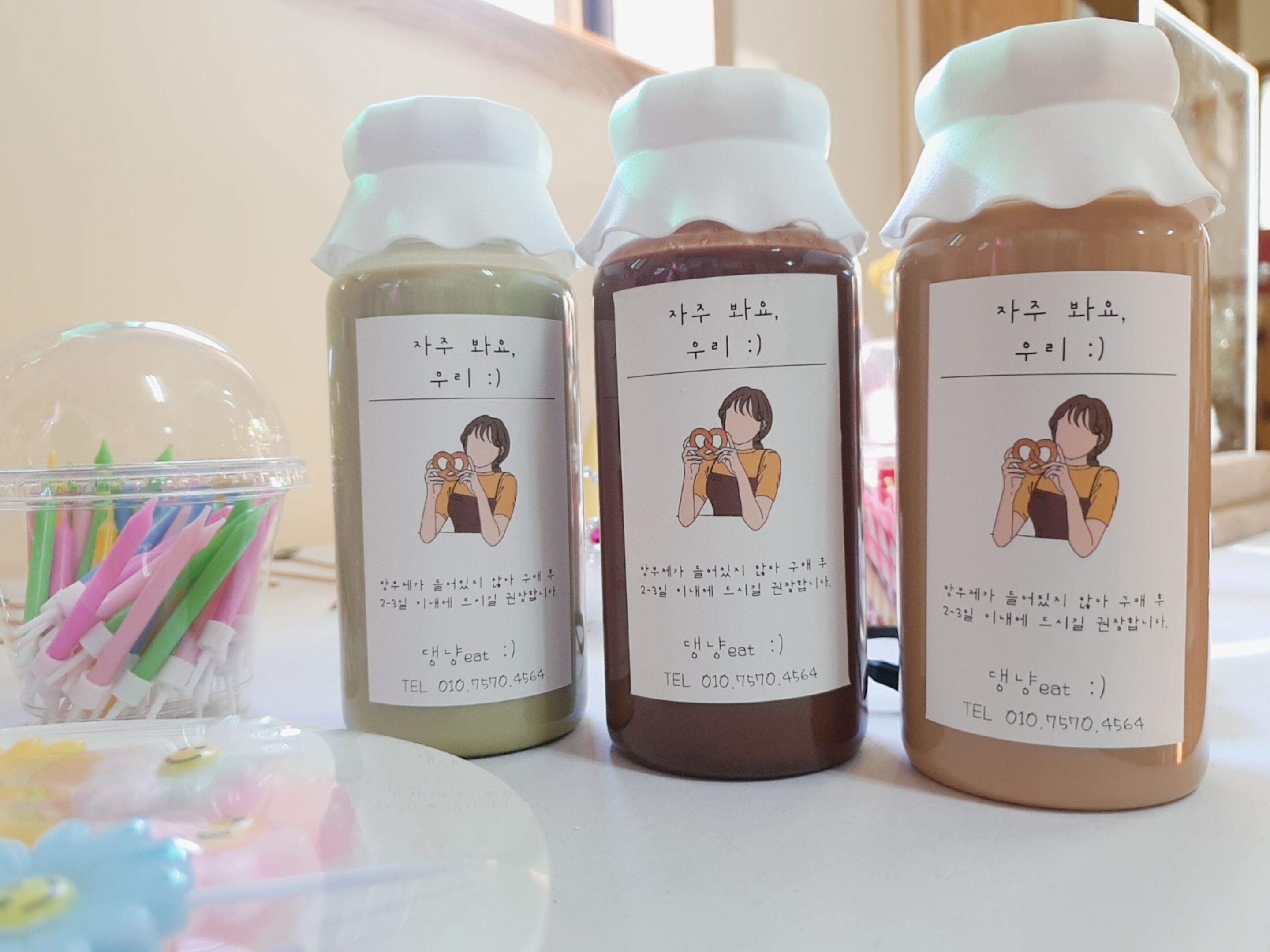 애견용품전문업체 추천 충남 공주시 지역 우수업체 강아지목줄 강아지쿨나시 강아지쿨조끼 댕냥잇