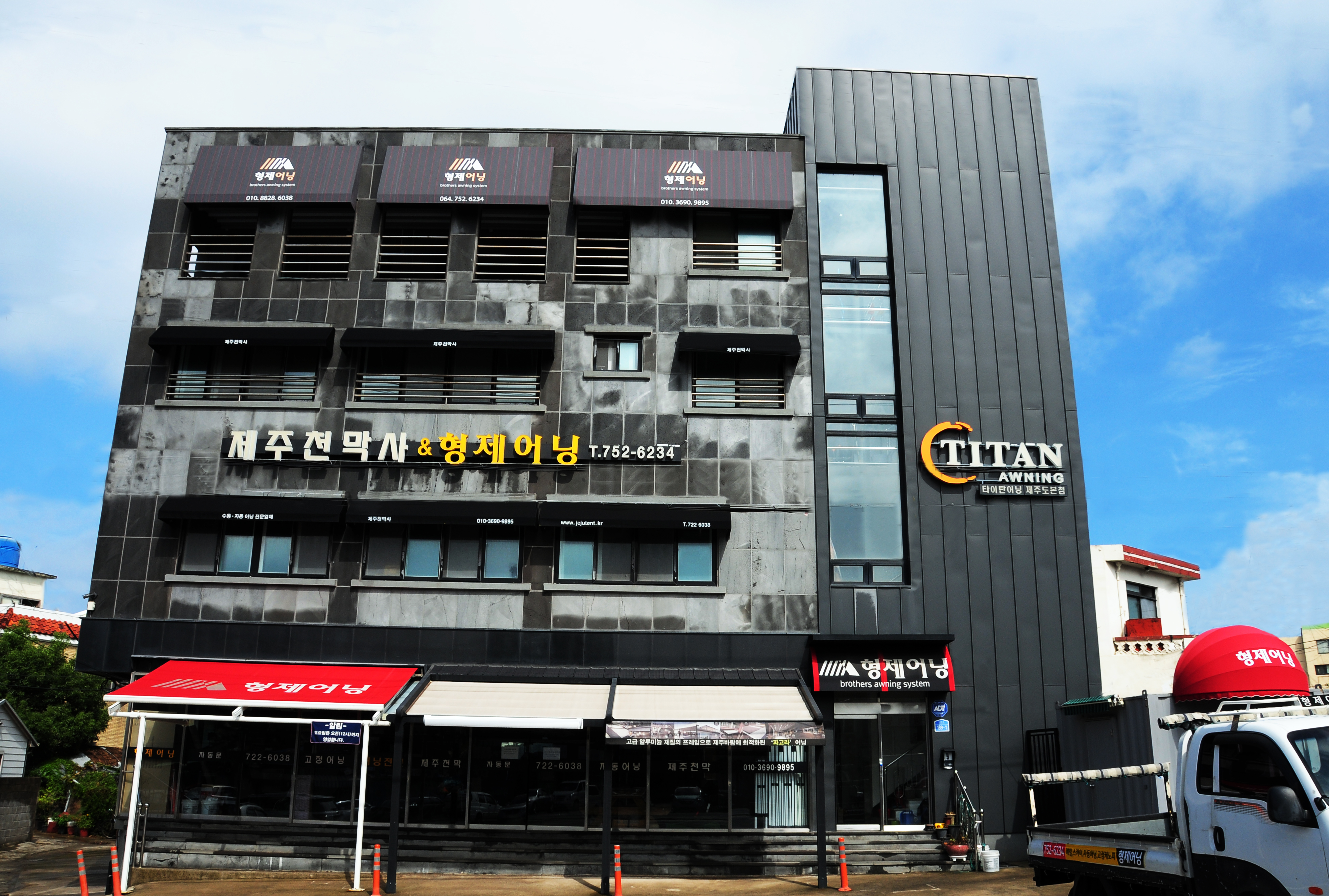제주천막사
