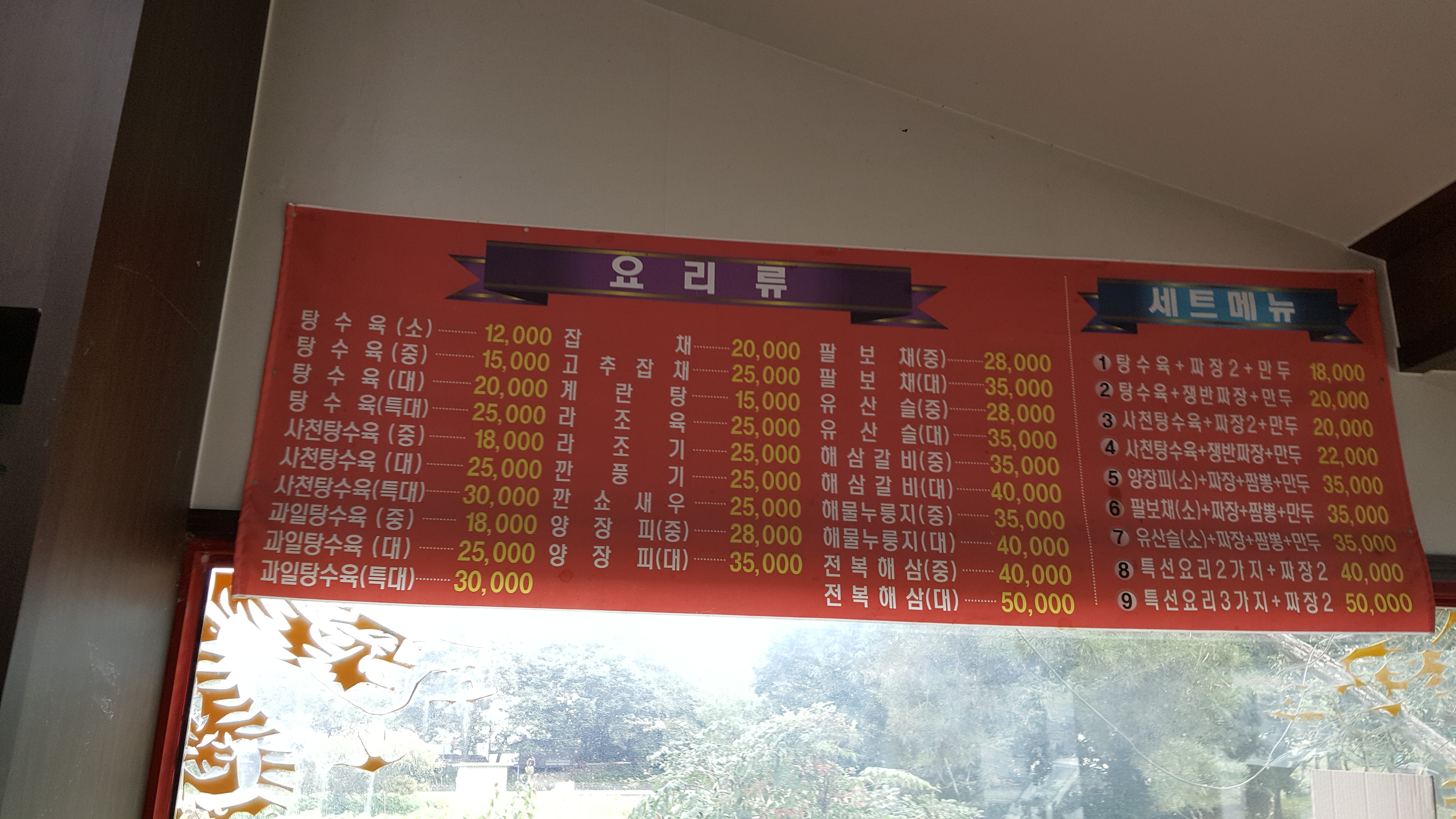 왕서방