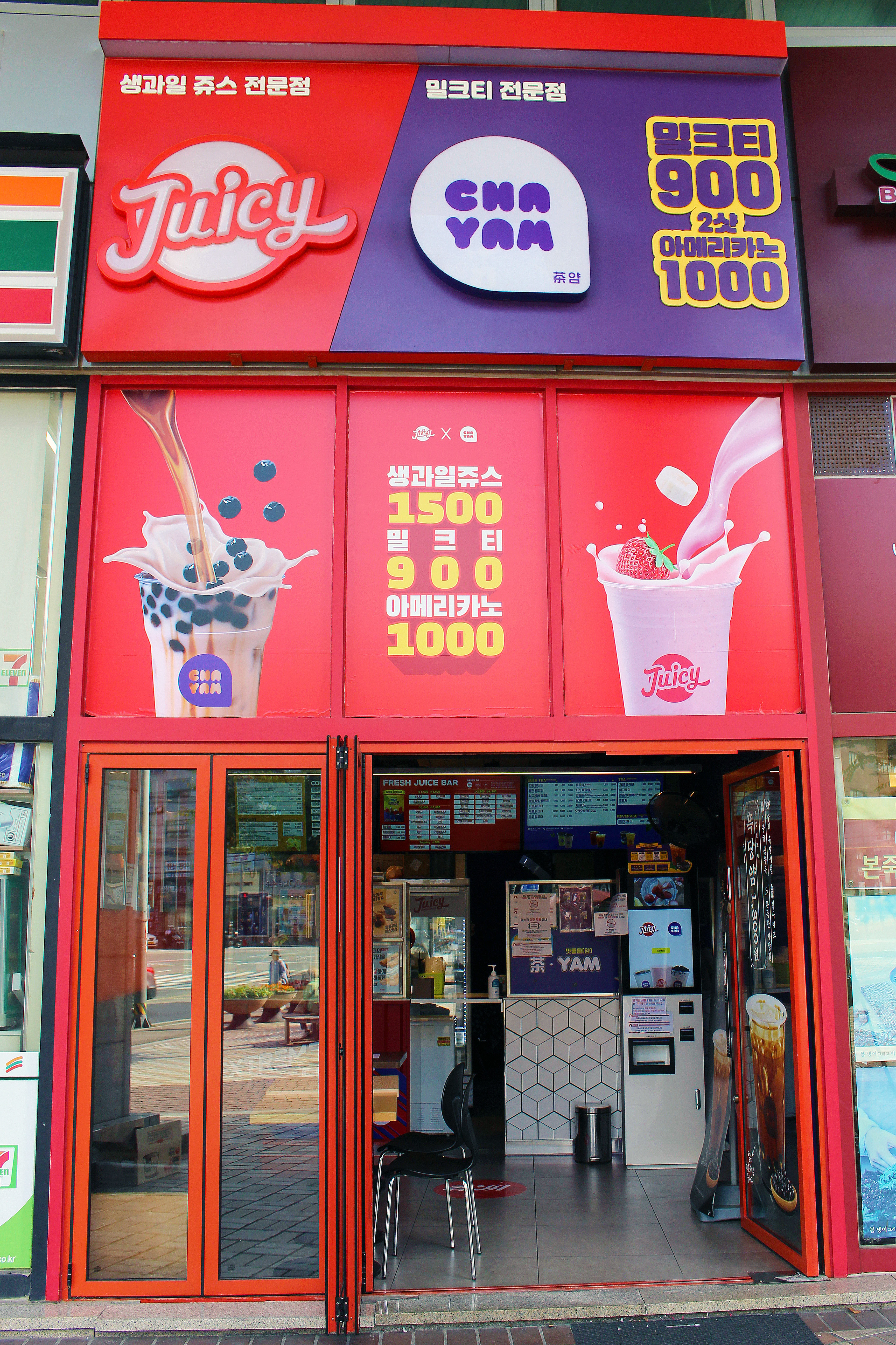 쥬씨차얌 중동역점