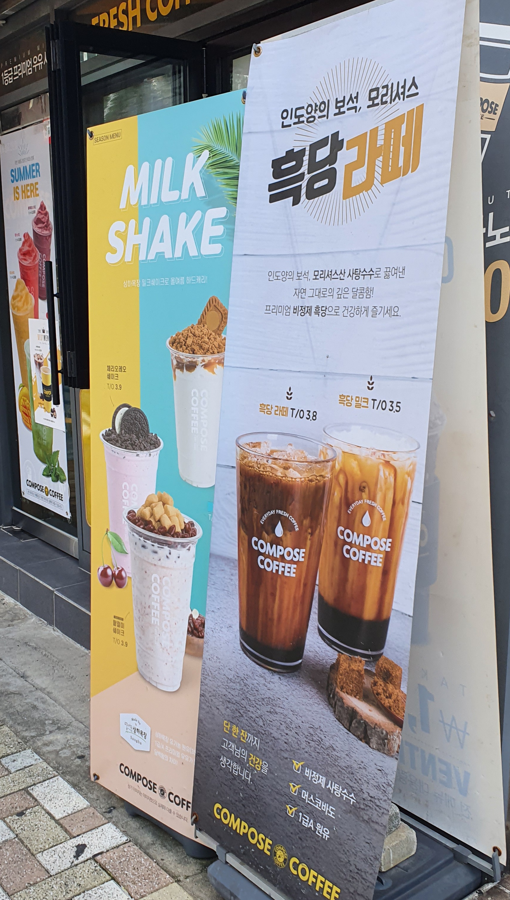 컴포즈커피 서면학원가점