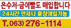 엔에이치컴퍼니