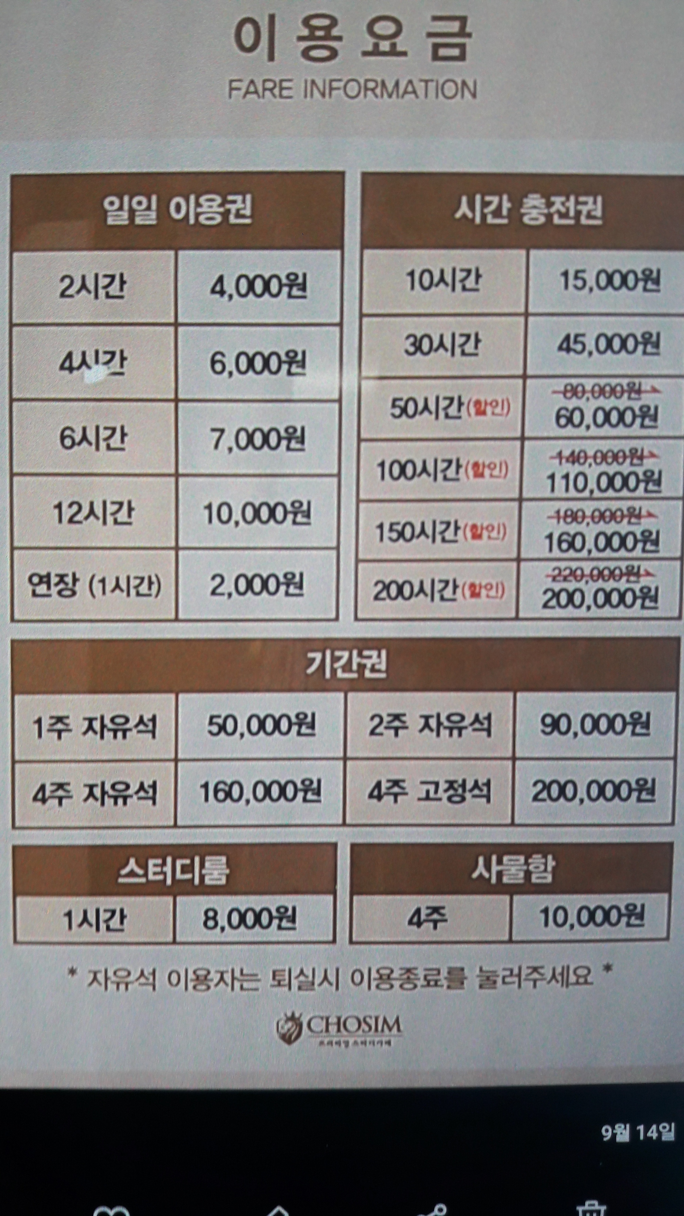 업체사진