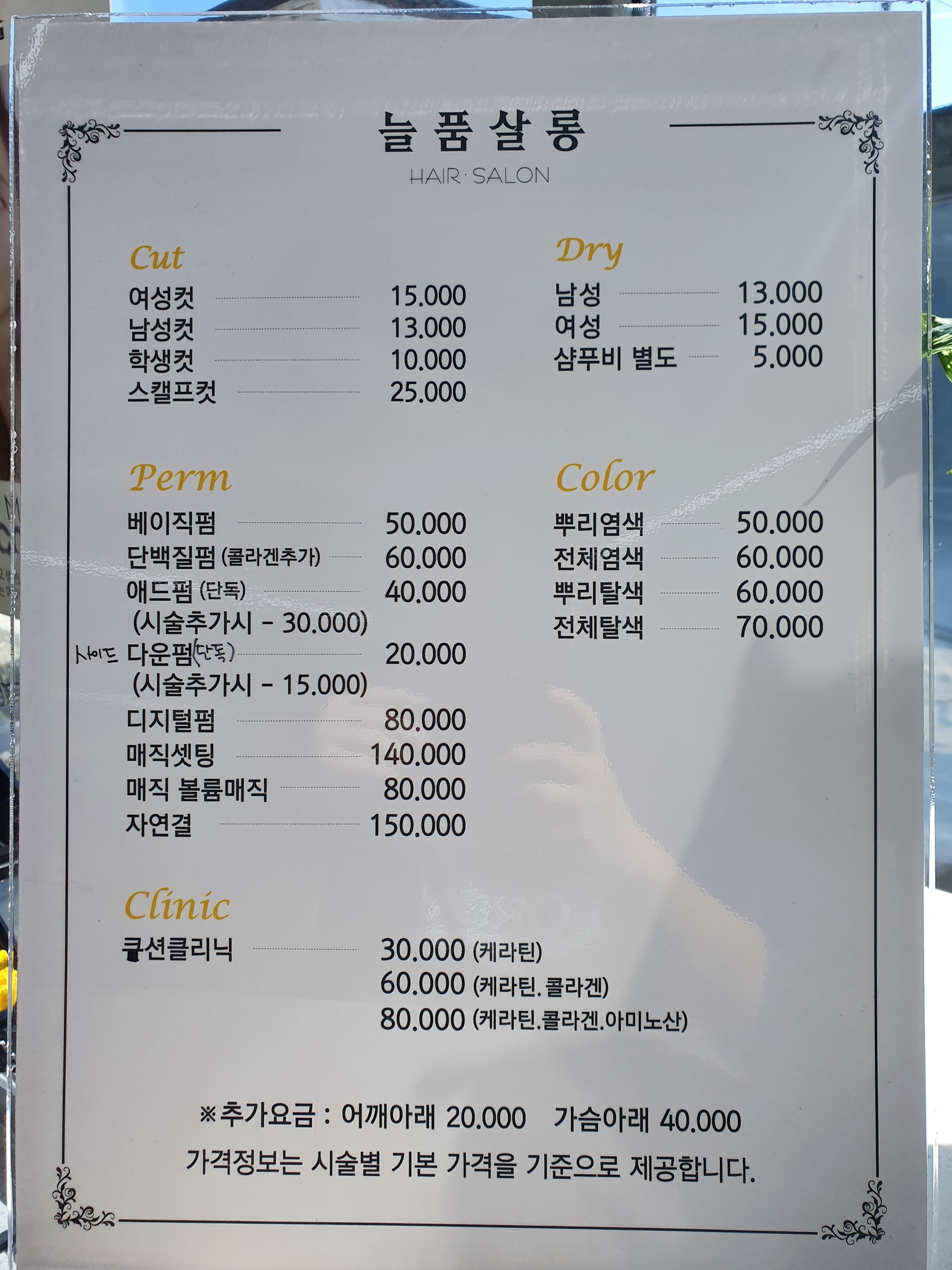 늘품살롱