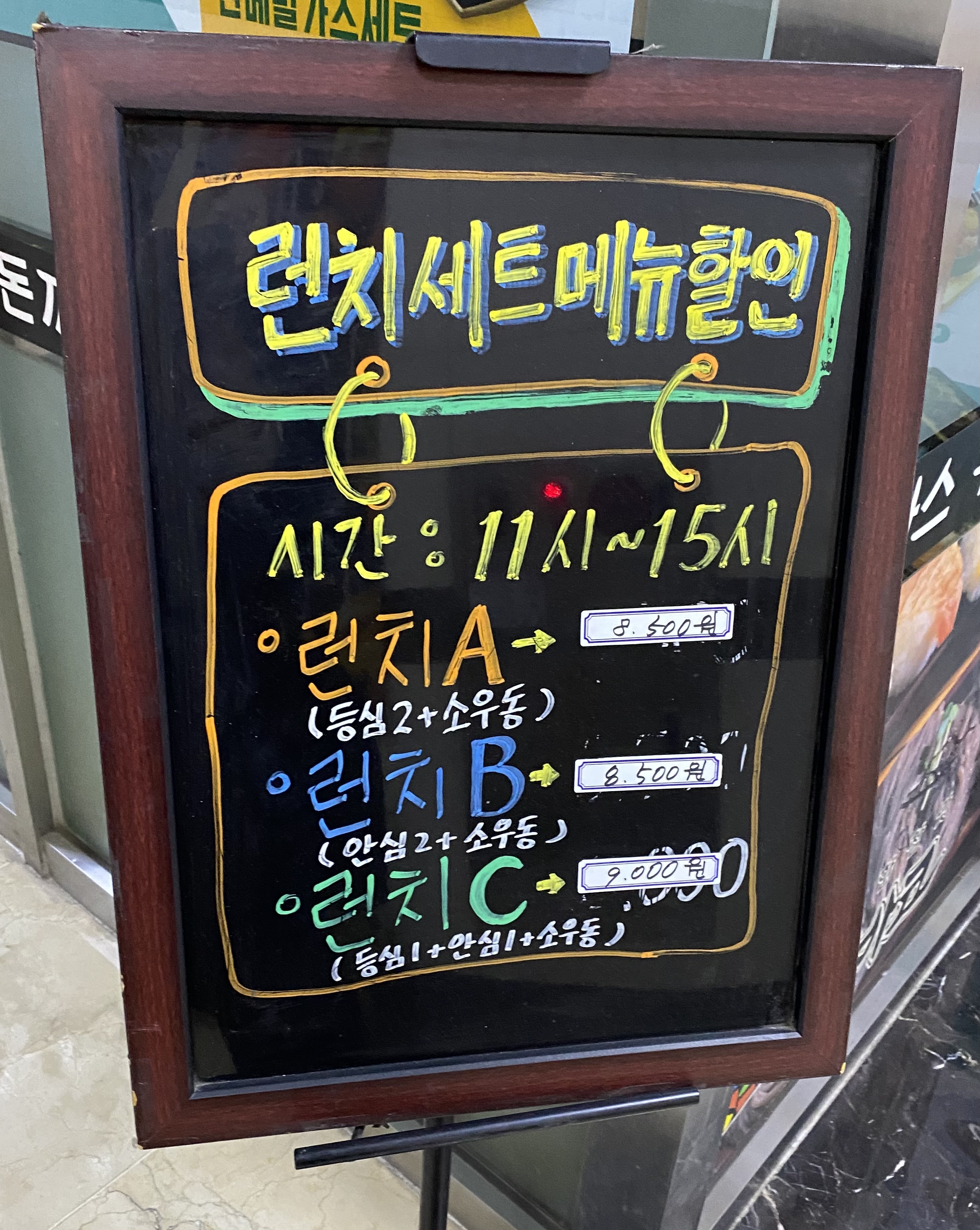 코바코 디지털2단지가산점
