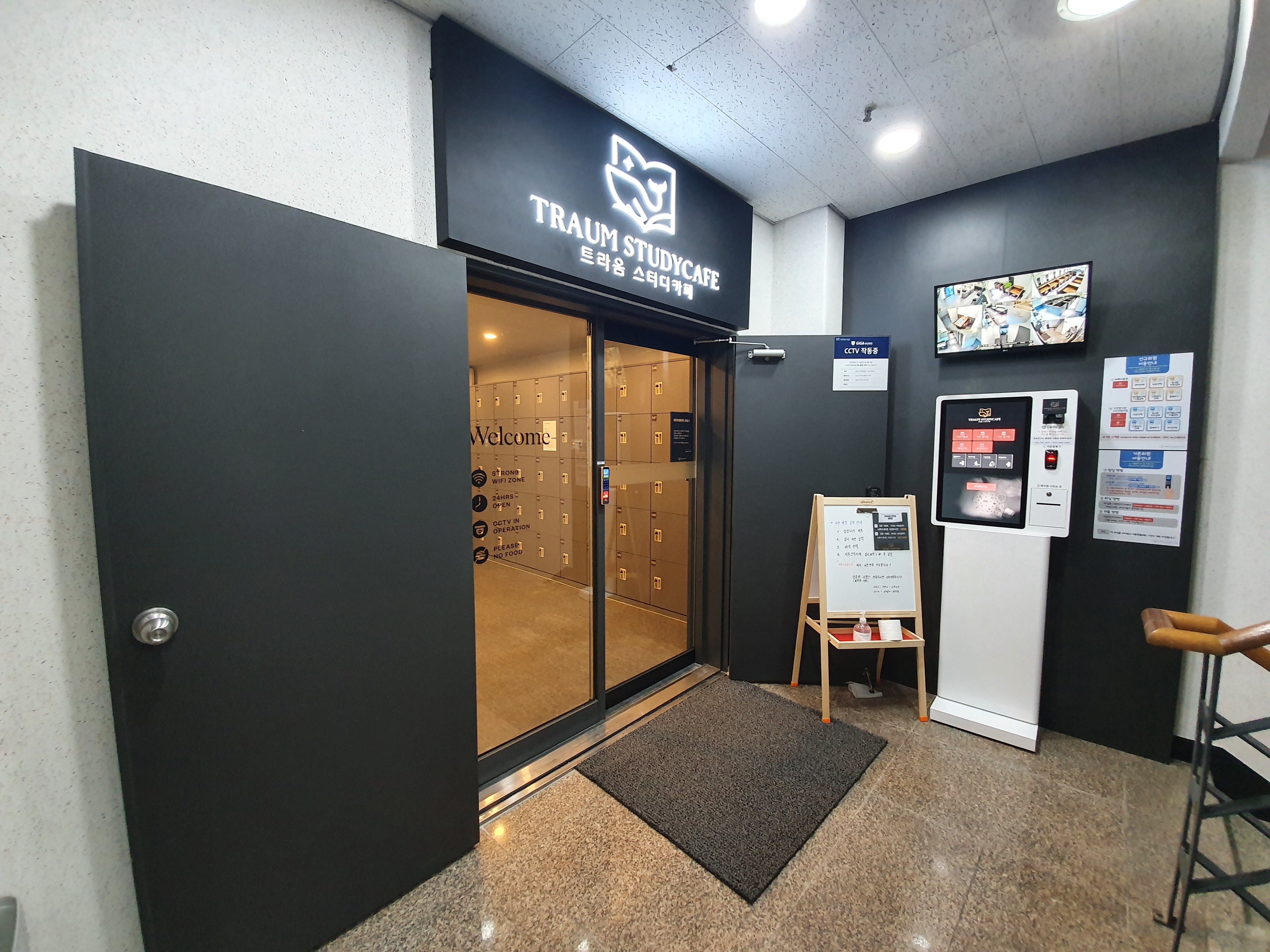 업체사진