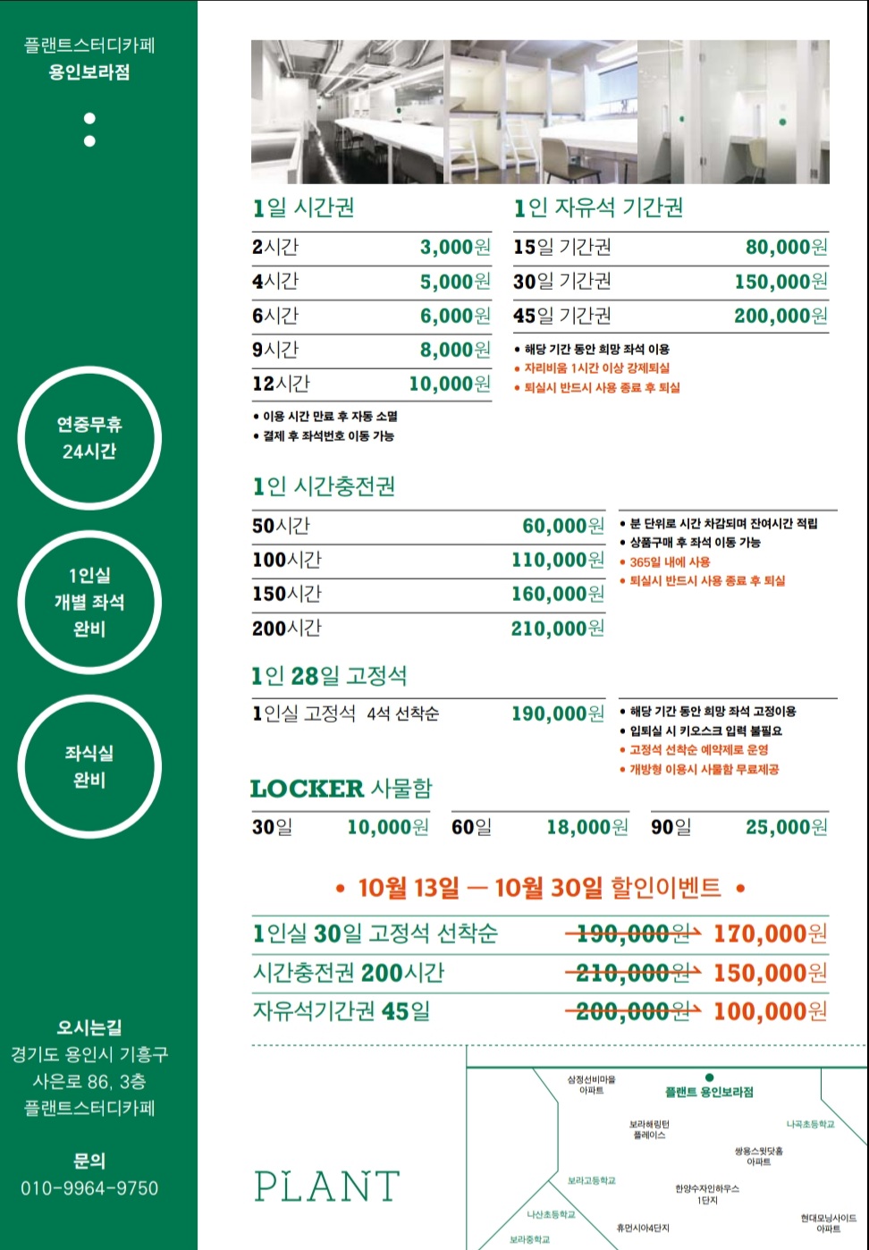 업체사진
