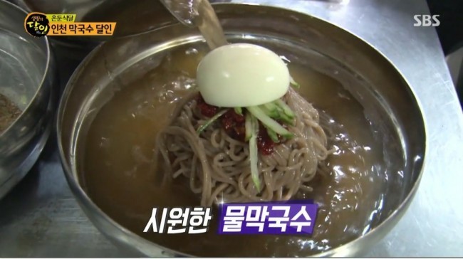 바우막국수