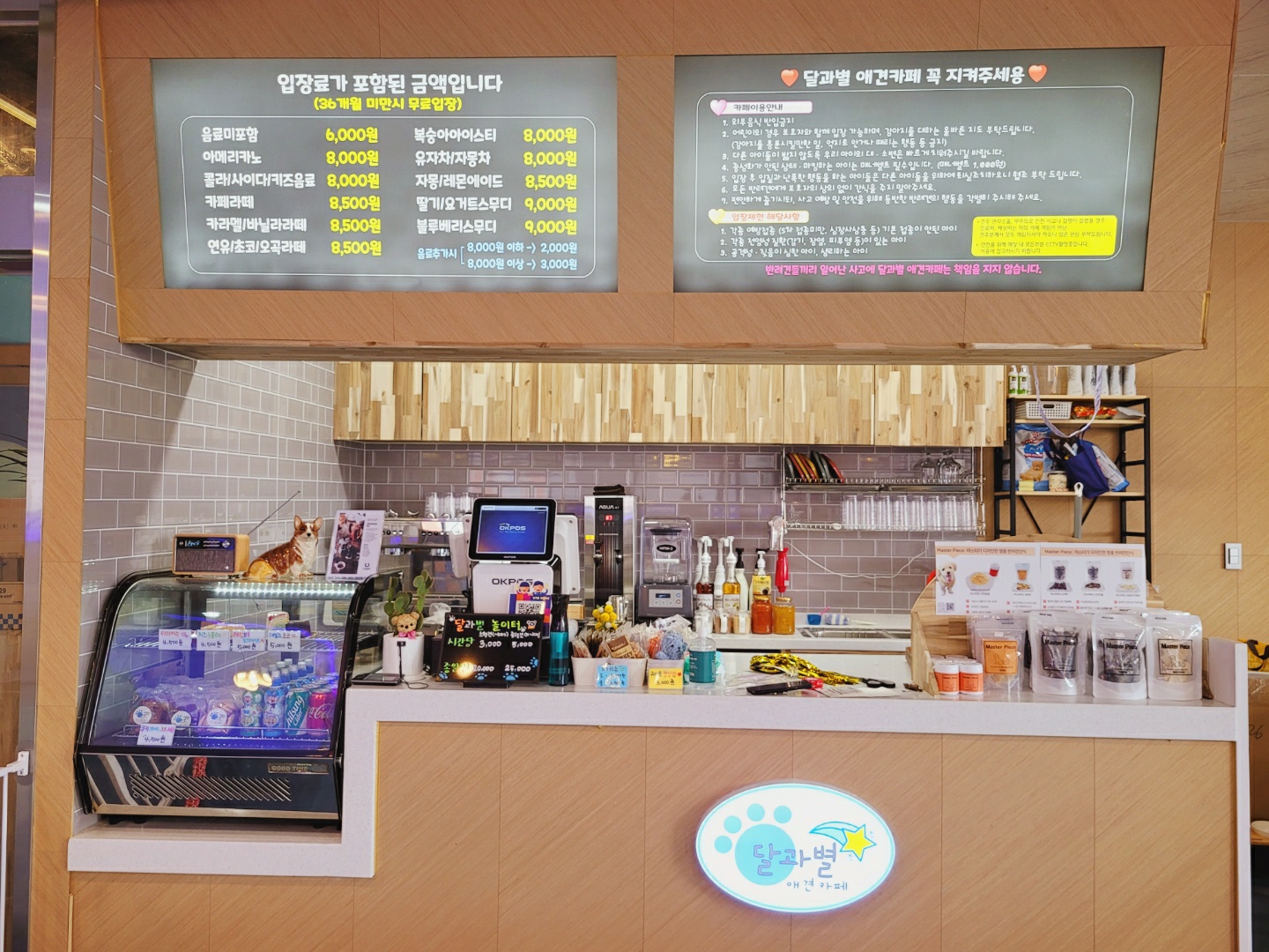 주변 가볼만한 곳