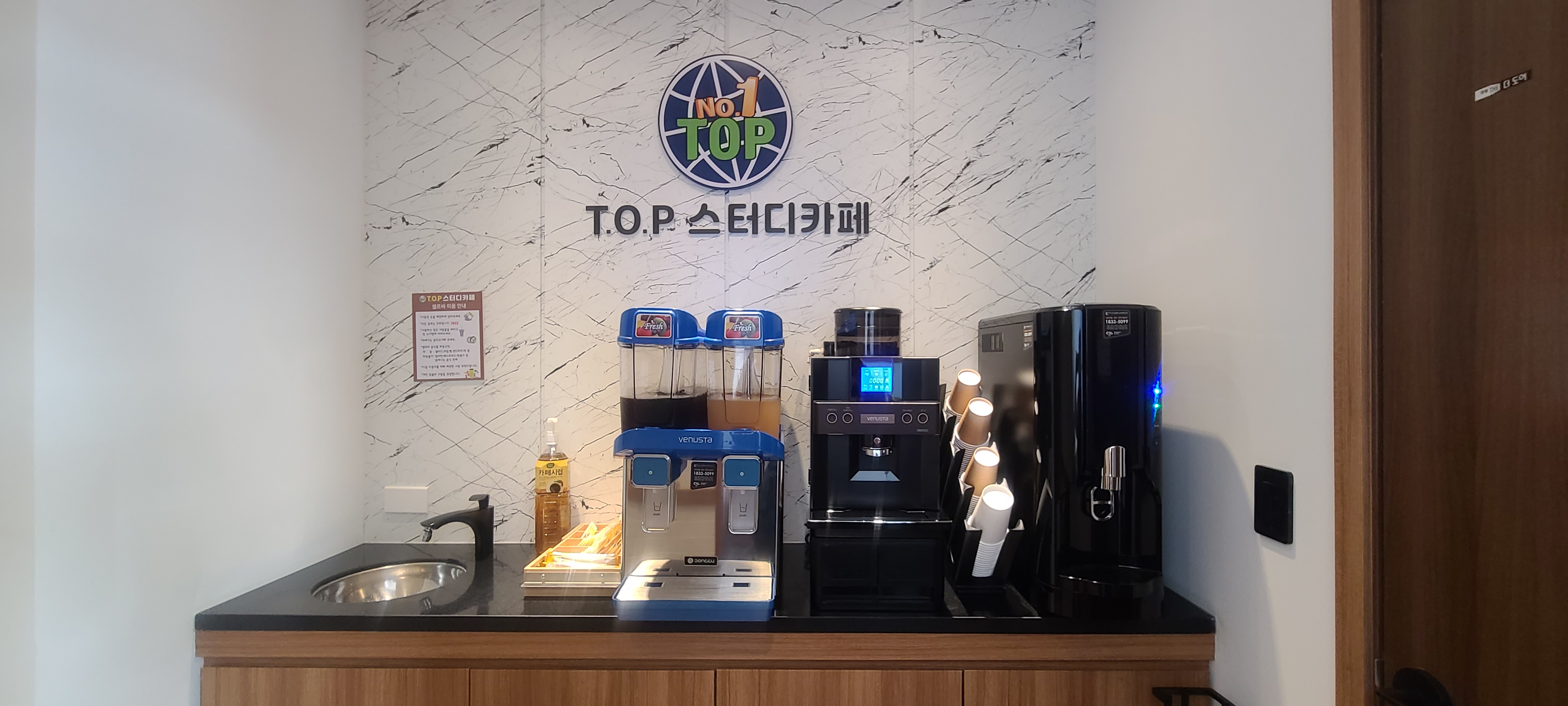 업체사진