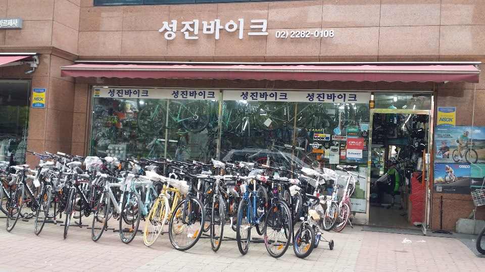 성진바이크