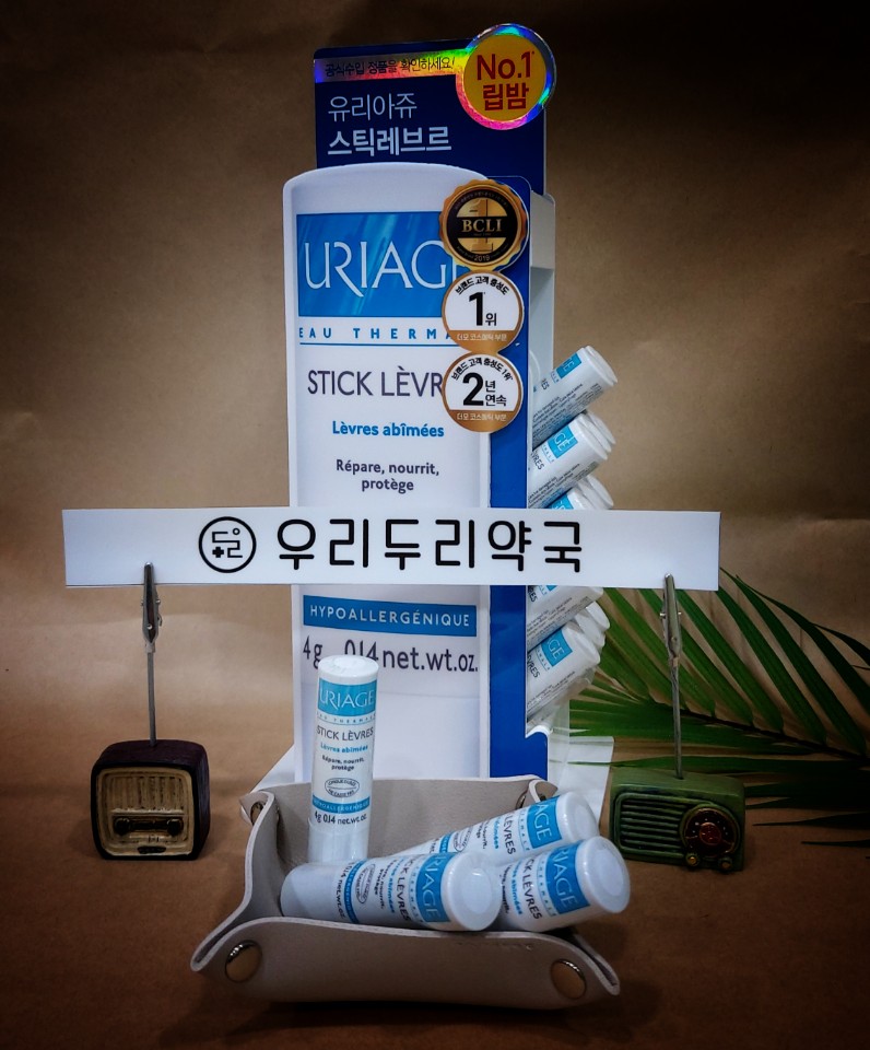 우리두리약국 대표 이미지
